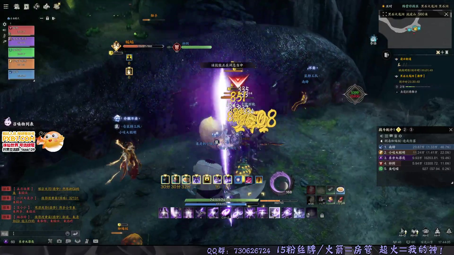 【2025-01-09 完整版】东方不败Athena：东方：蛇年第一份电子榨菜