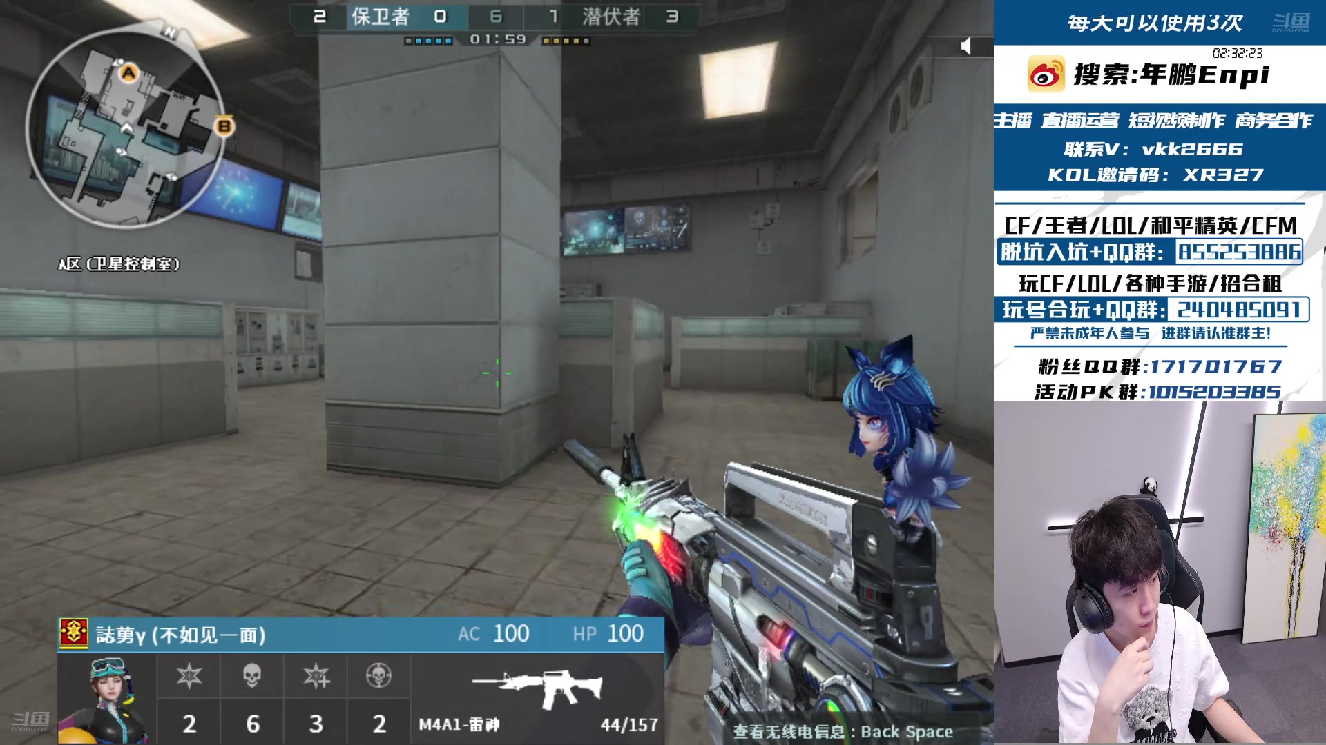 【2025-01-14 15点场】XR年鹏Enpi：满血复活了 327