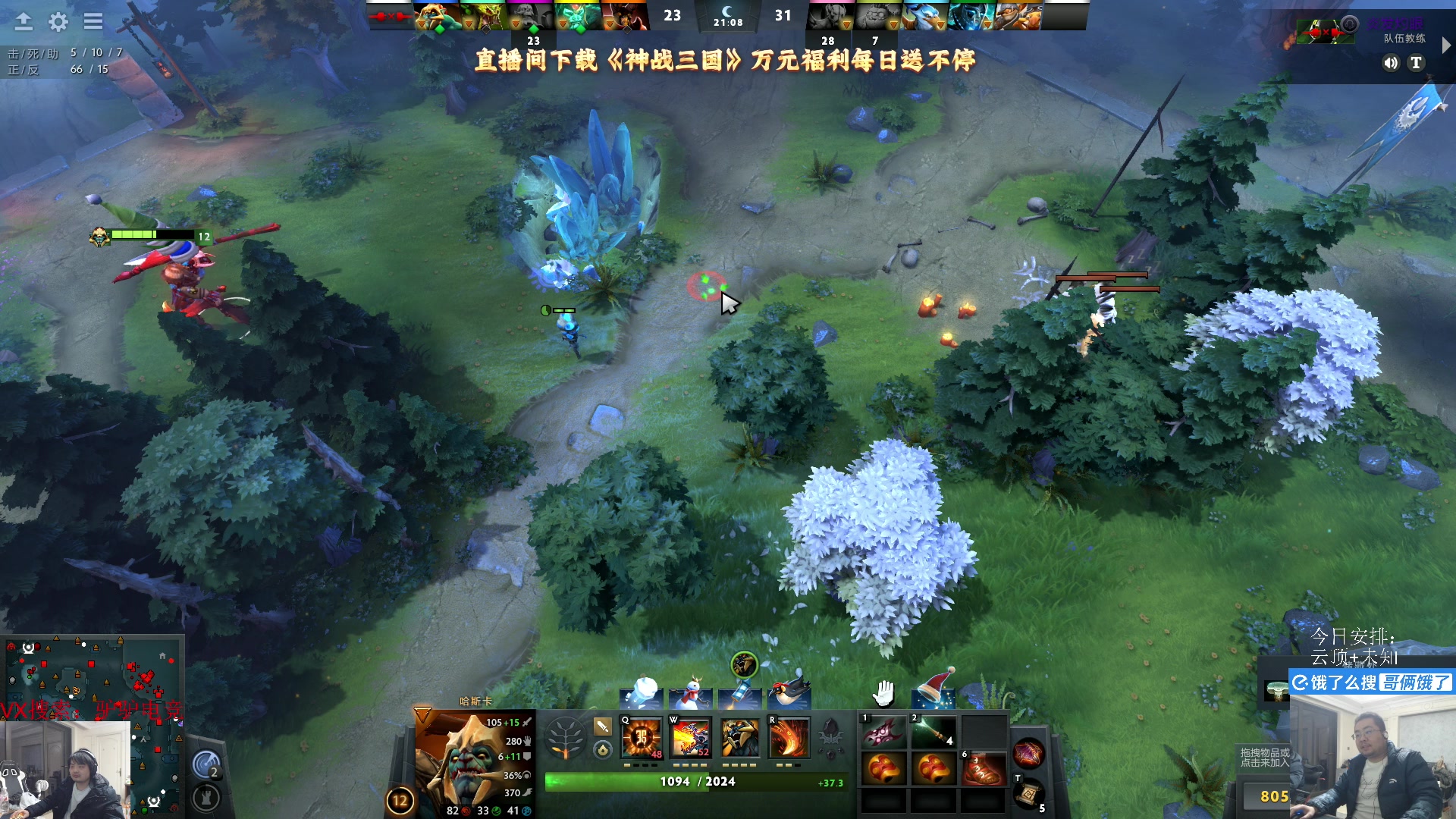 【2025-01-14 01点场】洞主丨歌神洞庭湖：欢乐时光已经开始了！