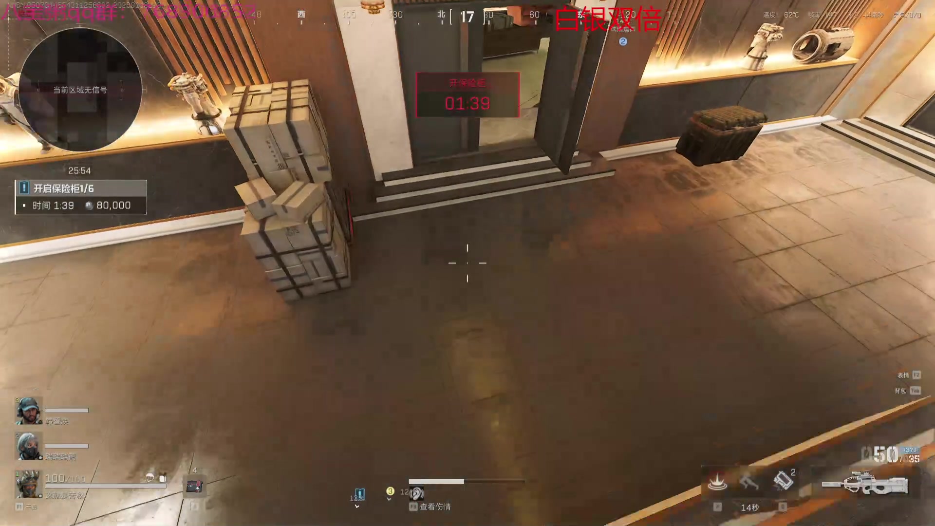 【2025-01-09 21点场】彭皮皮丶：夺舍鼠王彭皮皮