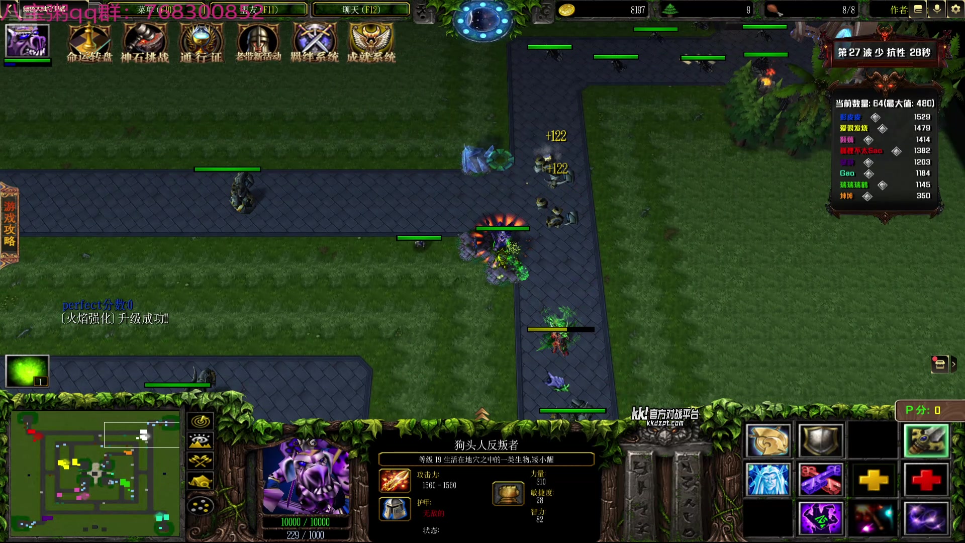 【2025-01-07 16点场】彭皮皮丶：夺舍鼠王彭皮皮