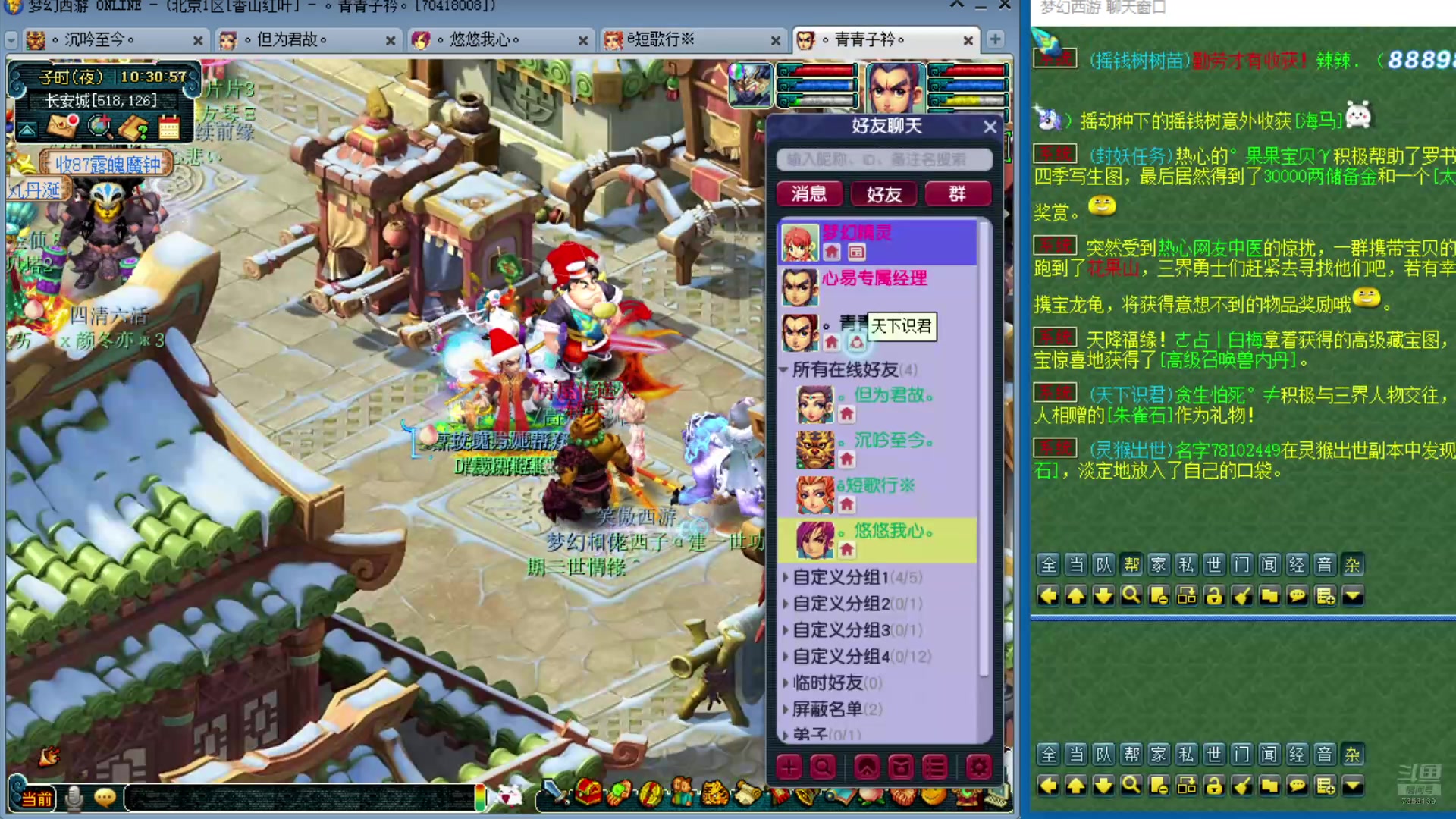 【2025-01-14 09点场】o山星o：175双飞机铁三角难民组合，最省钱的组合