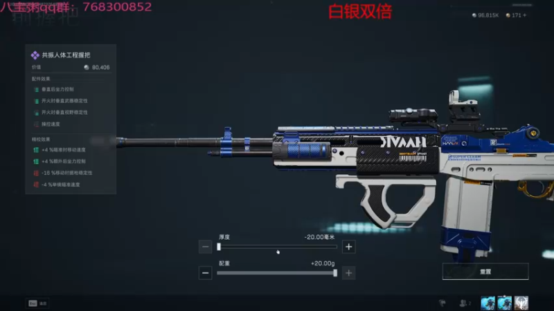 【2025-01-09 09点场】彭皮皮丶：夺舍鼠王彭皮皮