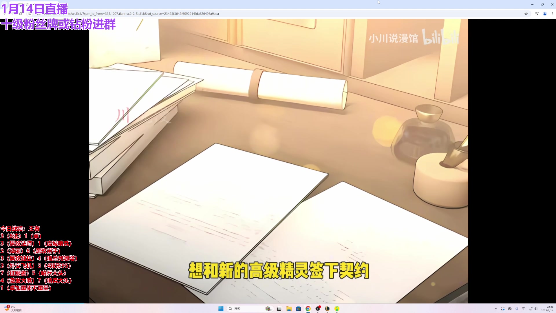 【2025-01-14 22点场】初音未来灰飞：初音：新版本 学习新理解