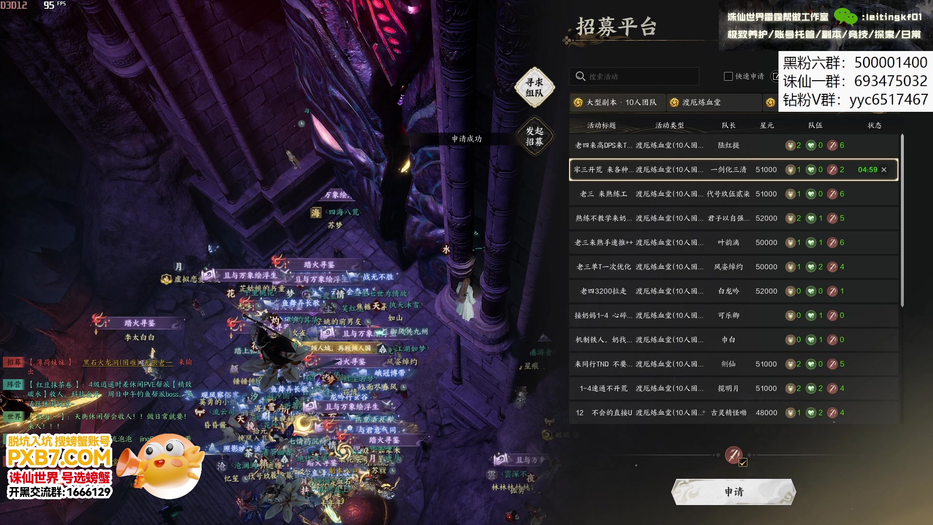 【2025-01-14 09点场】燕徊硯：顶级纯享！十人困难神将！