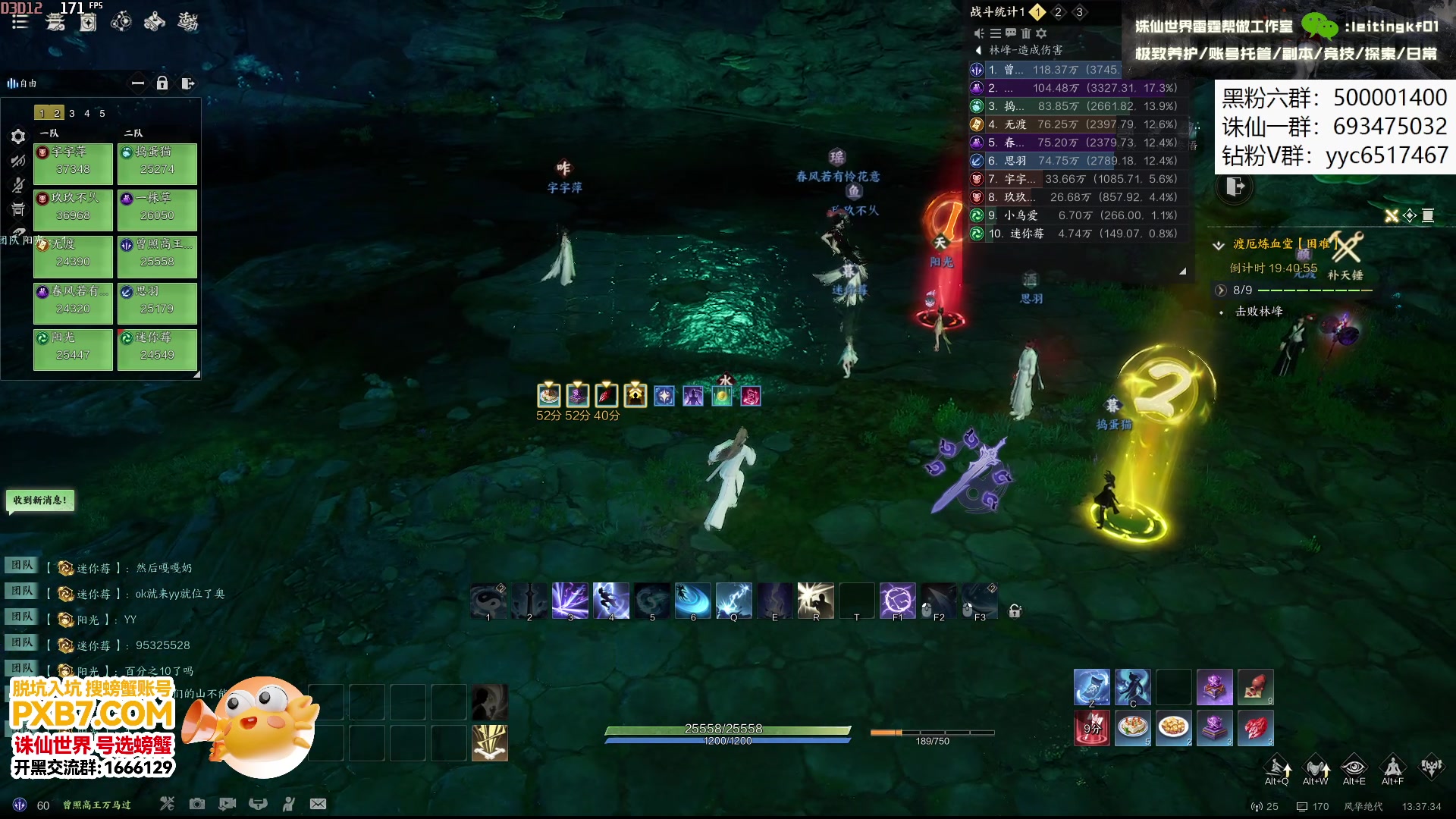 【2025-01-14 13点场】燕徊硯：顶级纯享！十人困难神将！