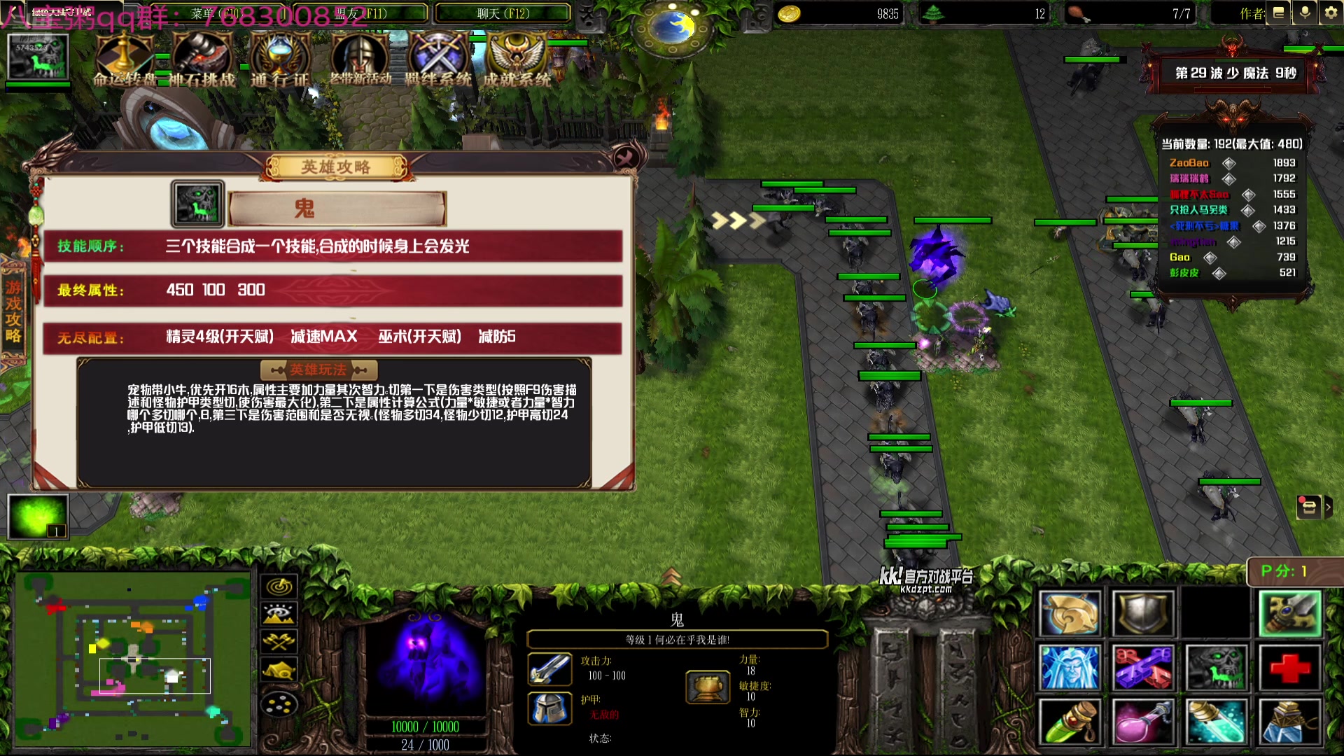 【2025-01-08 17点场】彭皮皮丶：夺舍鼠王彭皮皮