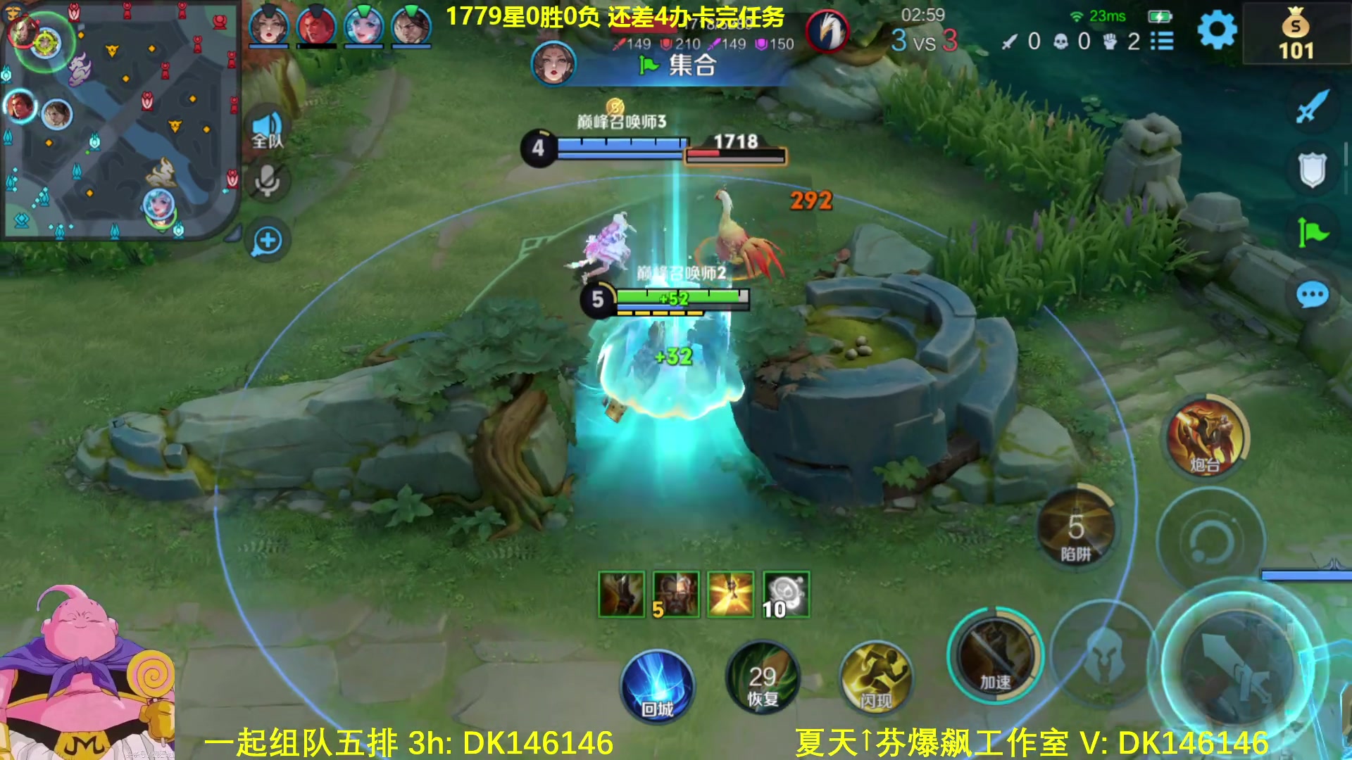 【2025-01-14 11点场】大魔王夏天天丶：射手版本之子登场！上分简单