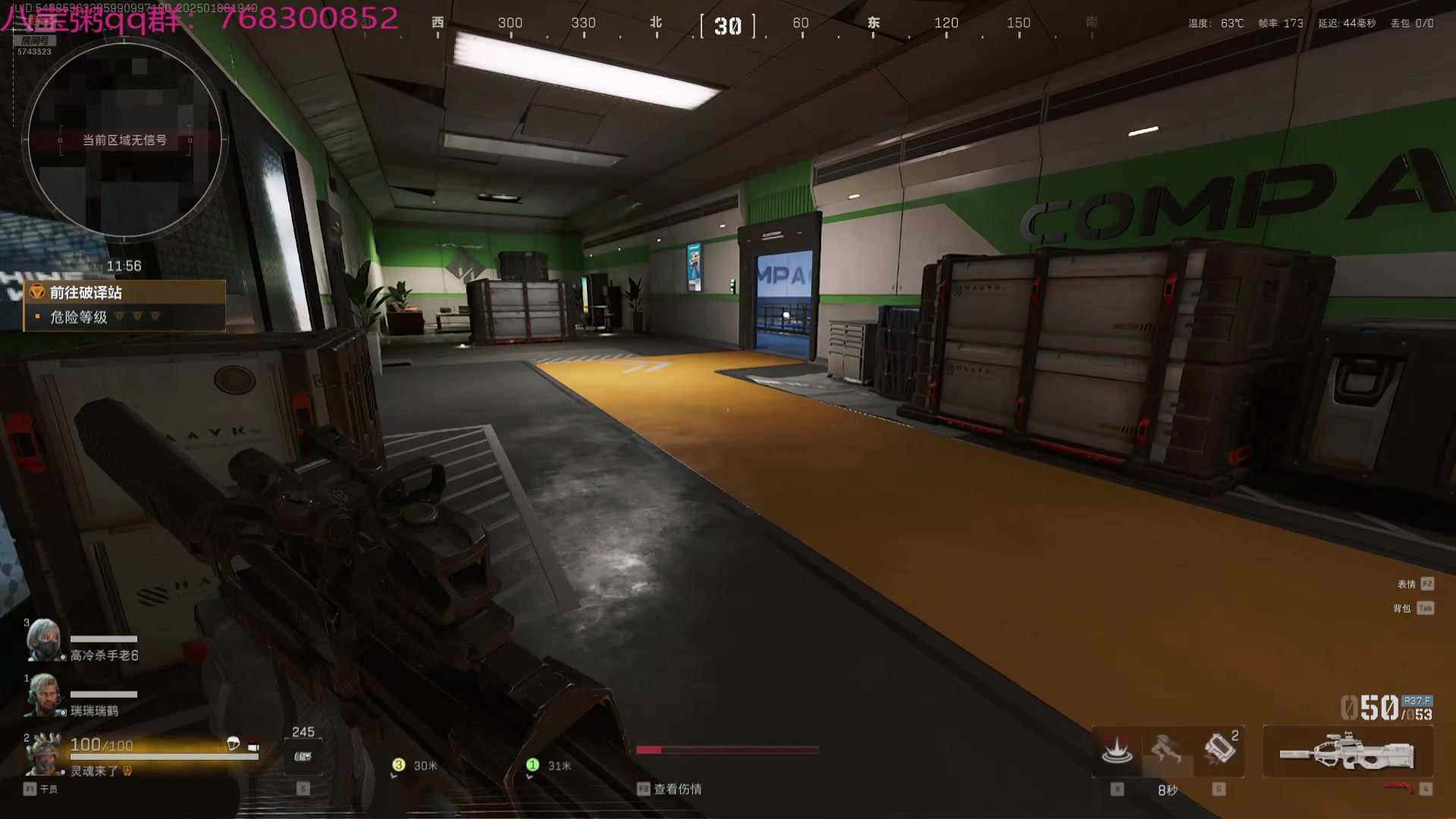 【2025-01-06 19点场】彭皮皮丶：夺舍鼠王彭皮皮