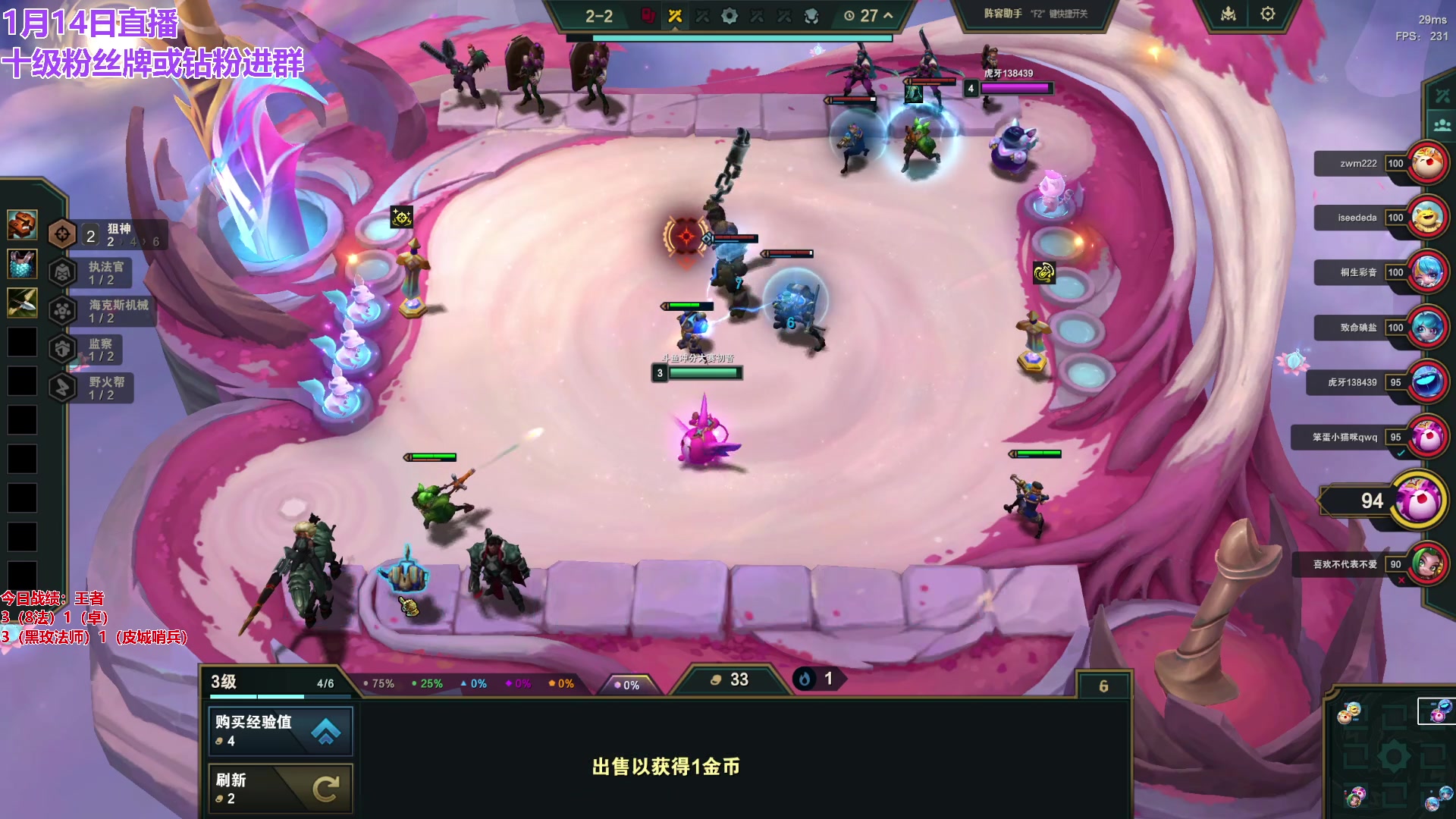 【2025-01-14 14点场】初音未来灰飞：初音：新版本 学习新理解