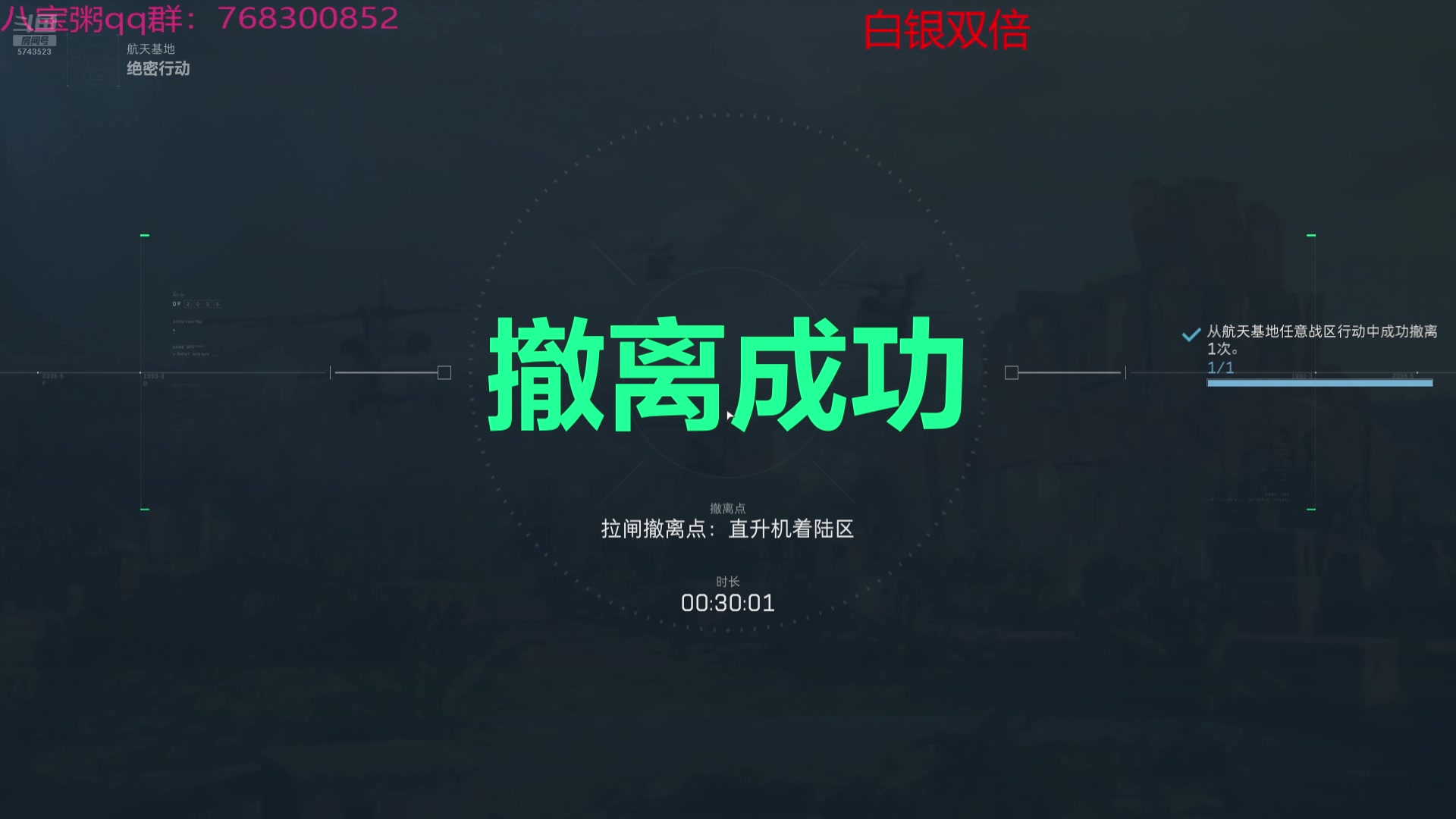 【2025-01-09 19点场】彭皮皮丶：夺舍鼠王彭皮皮