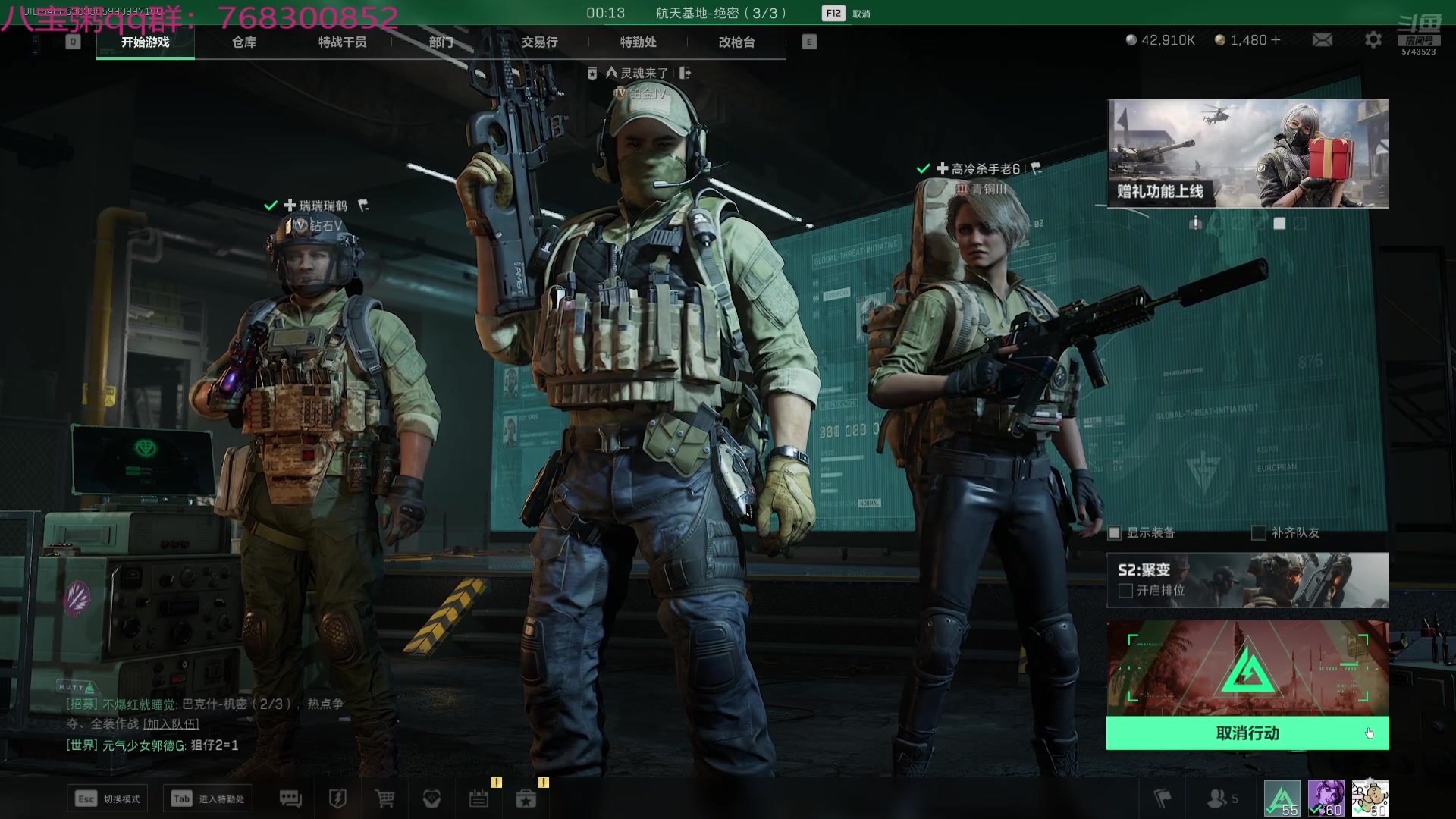 【2025-01-06 17点场】彭皮皮丶：夺舍鼠王彭皮皮