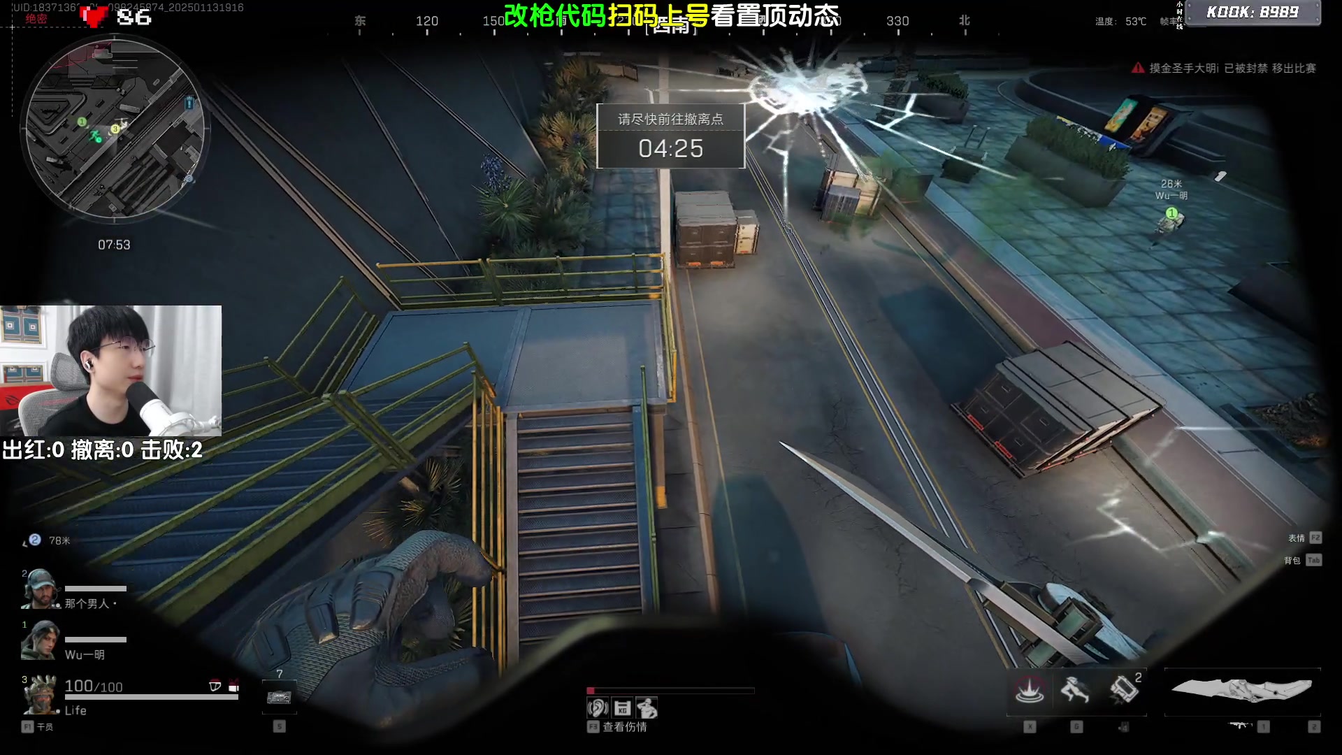 【2025-01-13 19点场】Lifeiwnl：先组排在单3 三角洲行动