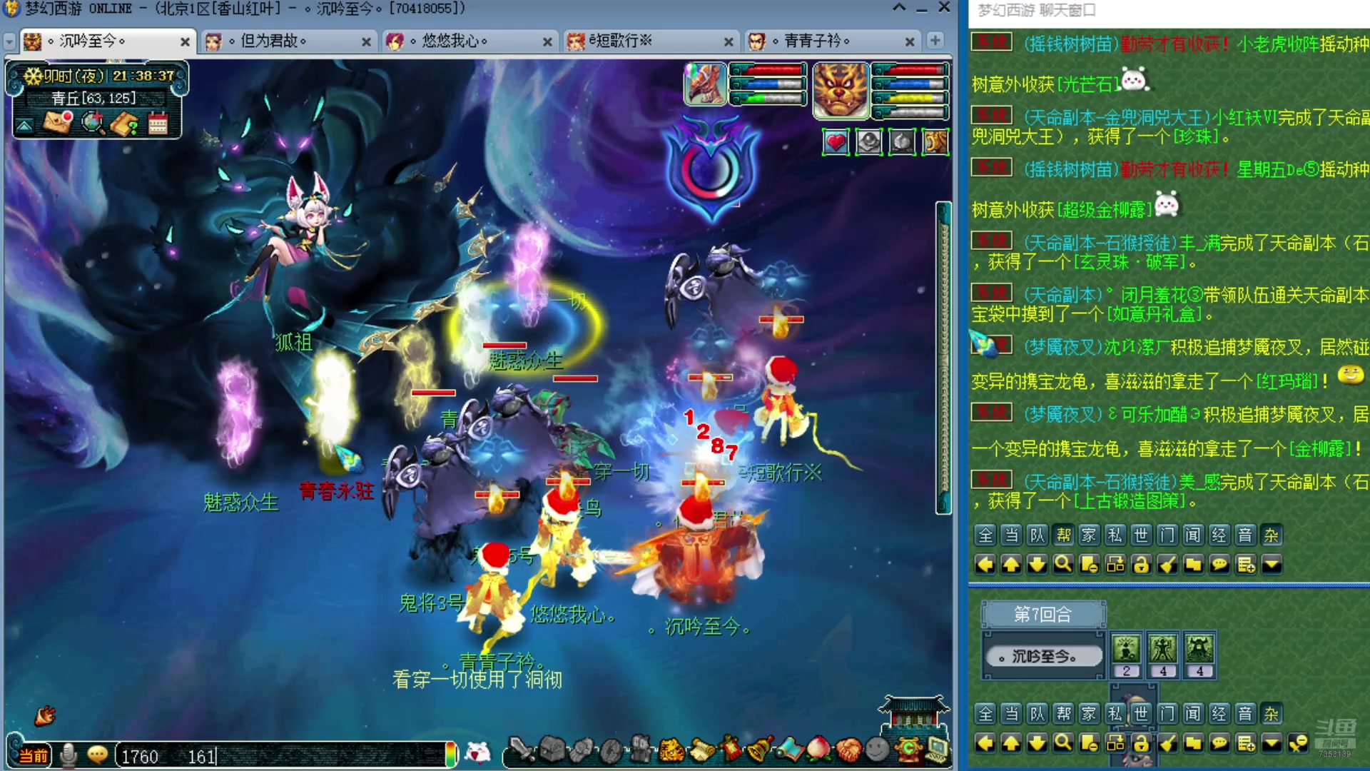 【2025-01-14 20点场】o山星o：175双飞机铁三角难民组合，最省钱的组合