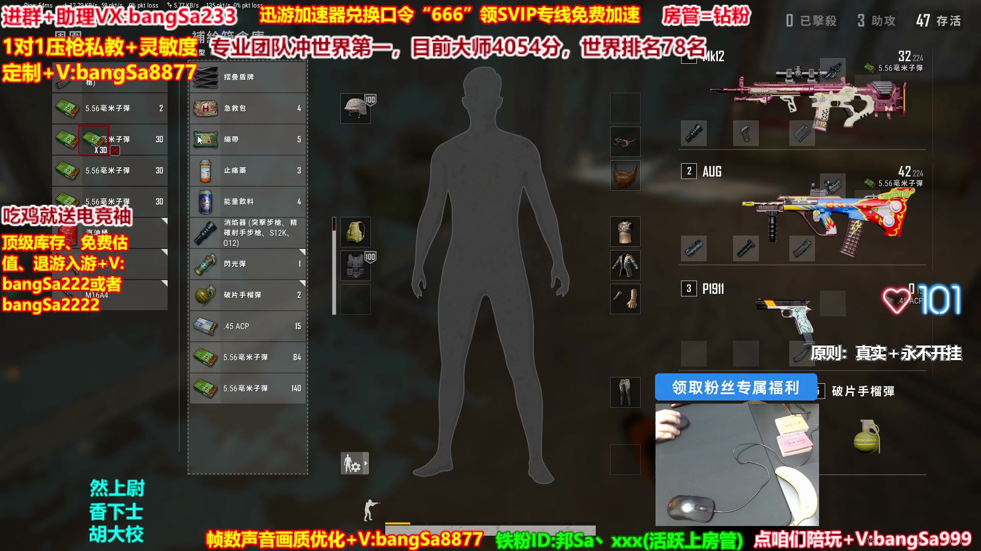 【2025-01-14 15点场】邦Sa：【直播】大师局硬核指挥！专业团队冲第一！