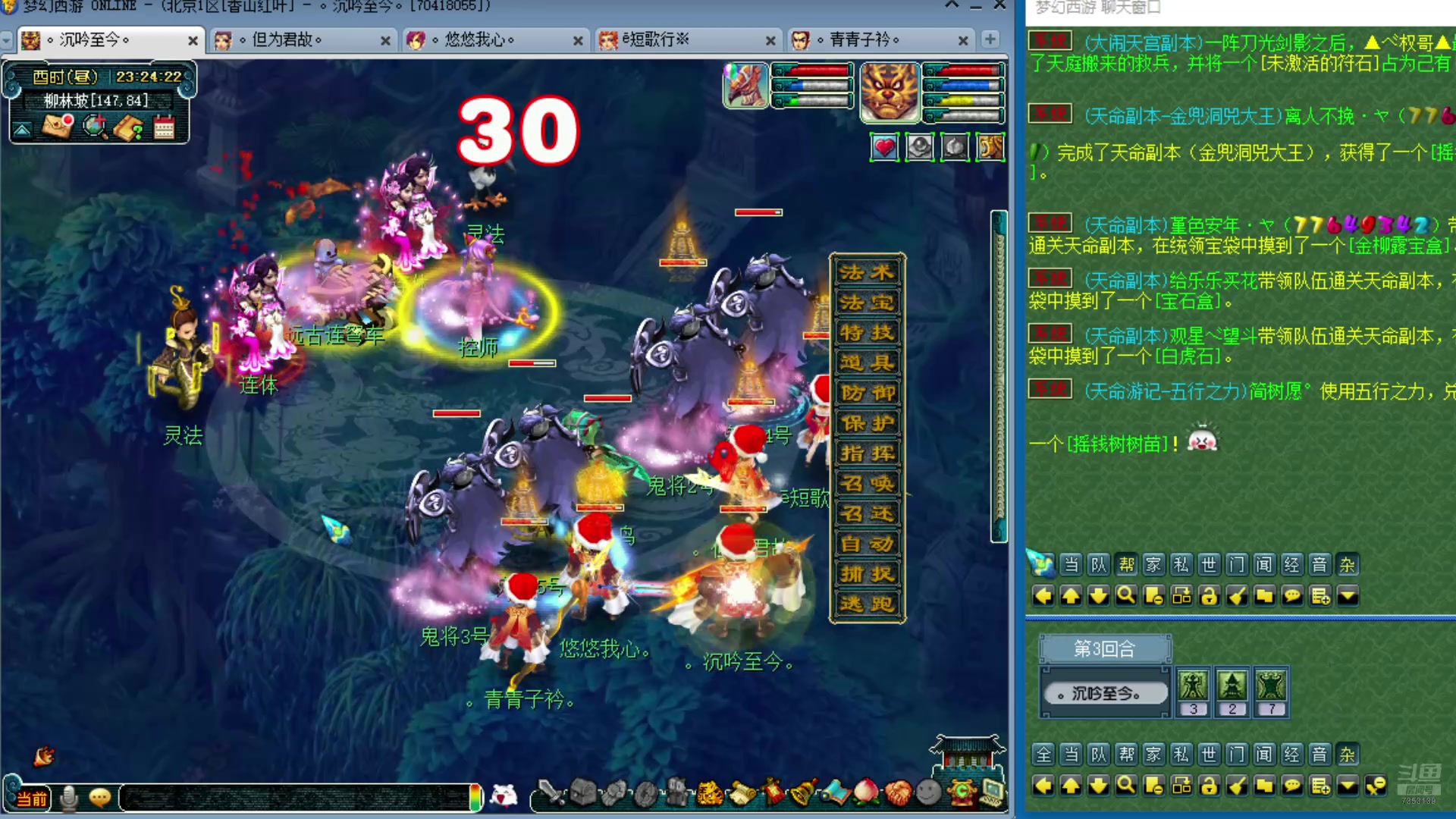 【2025-01-13 23点场】o山星o：175双飞机铁三角难民组合，最省钱的组合