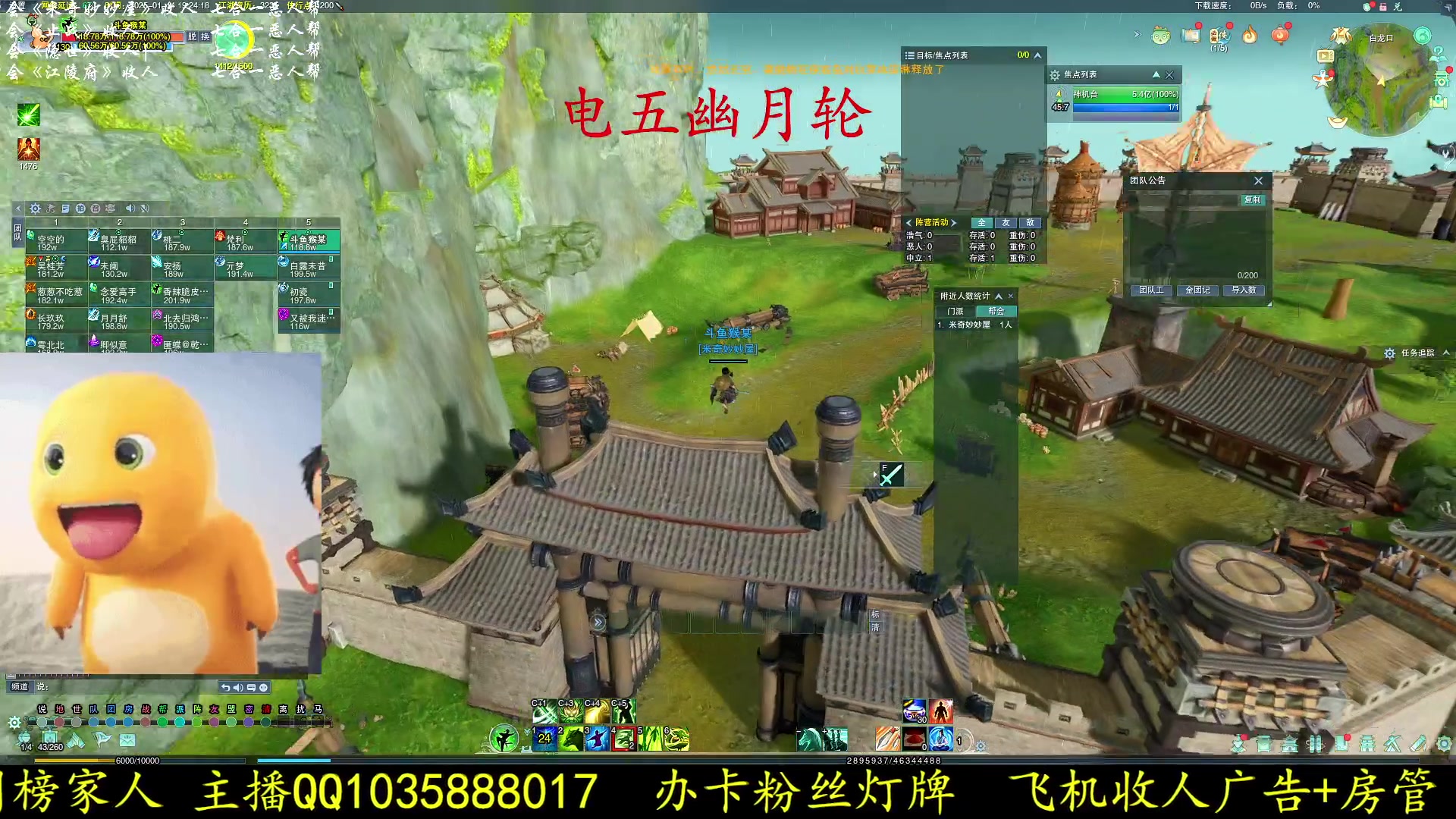 【2025-01-14 18点场】猴某丶：【猴某】周一愉快JJC！