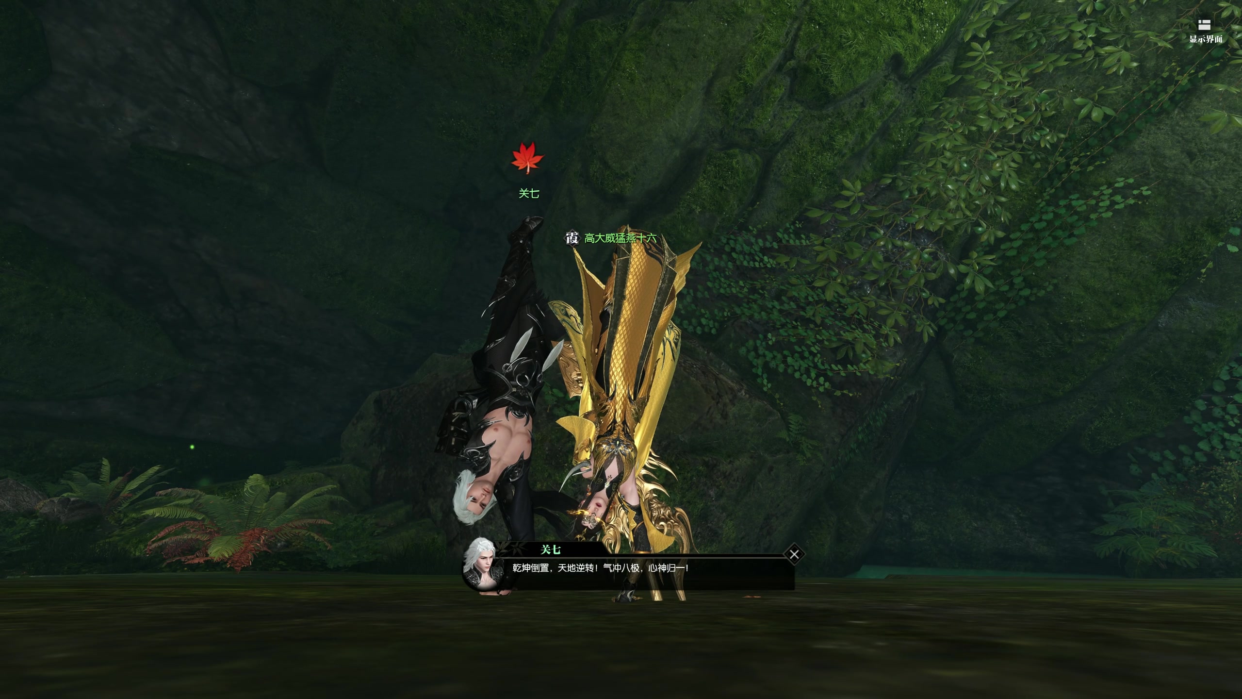 【2025-01-14 18点场】燕徊硯：逆水寒黄金时代！