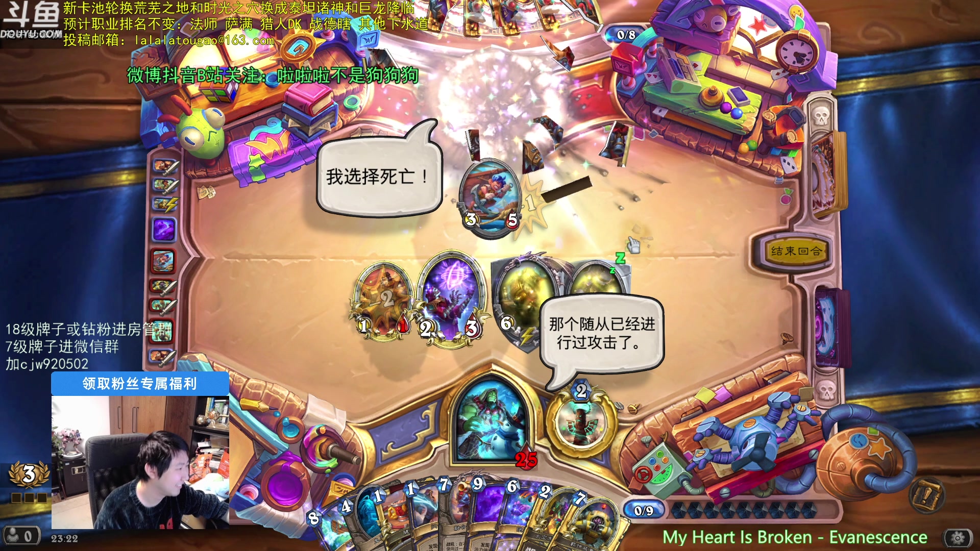 【2025-01-13 22点场】啦啦啦不是狗狗狗：啦啦啦：平平无奇4星云