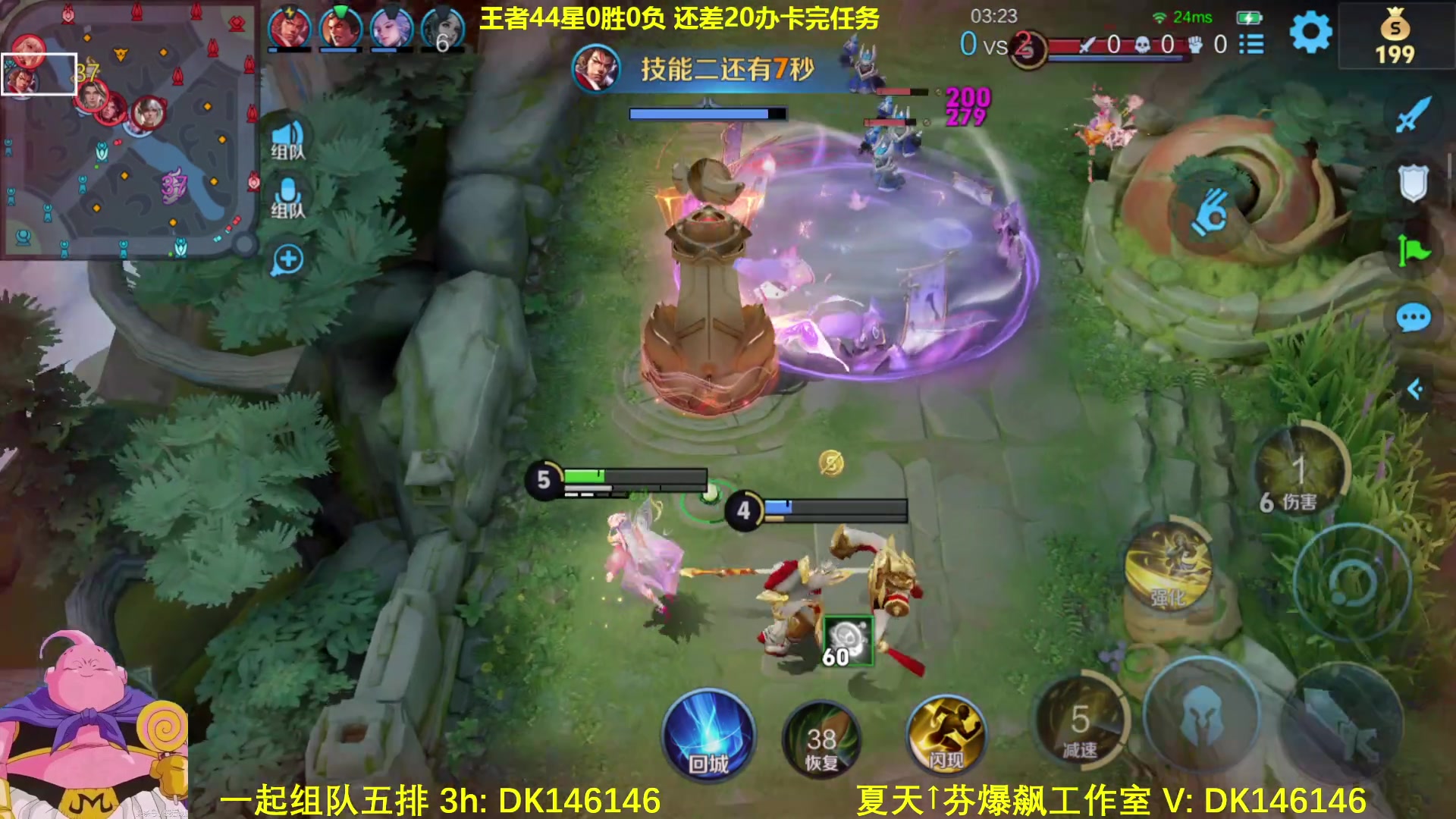 【2025-01-14 07点场】大魔王夏天天丶：射手版本之子登场！上分简单