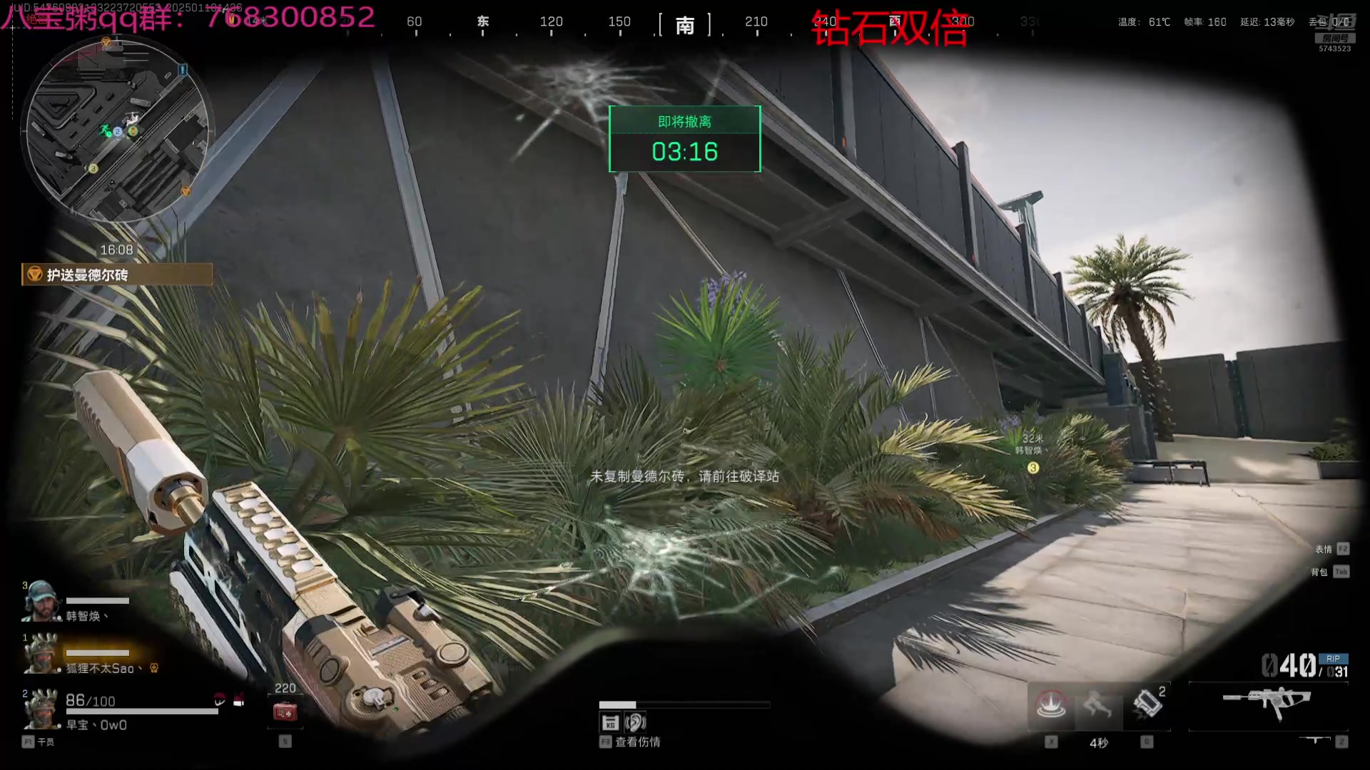 【2025-01-10 14点场】彭皮皮丶：夺舍鼠王彭皮皮