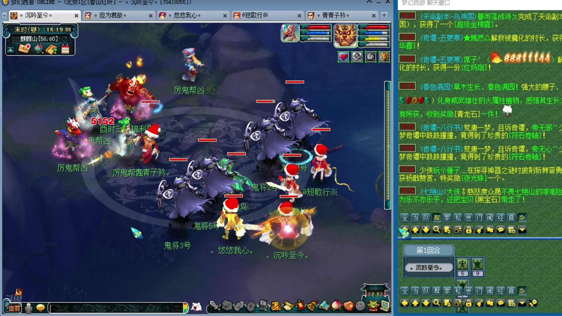 【2025-01-14 15点场】o山星o：175双飞机铁三角难民组合，最省钱的组合