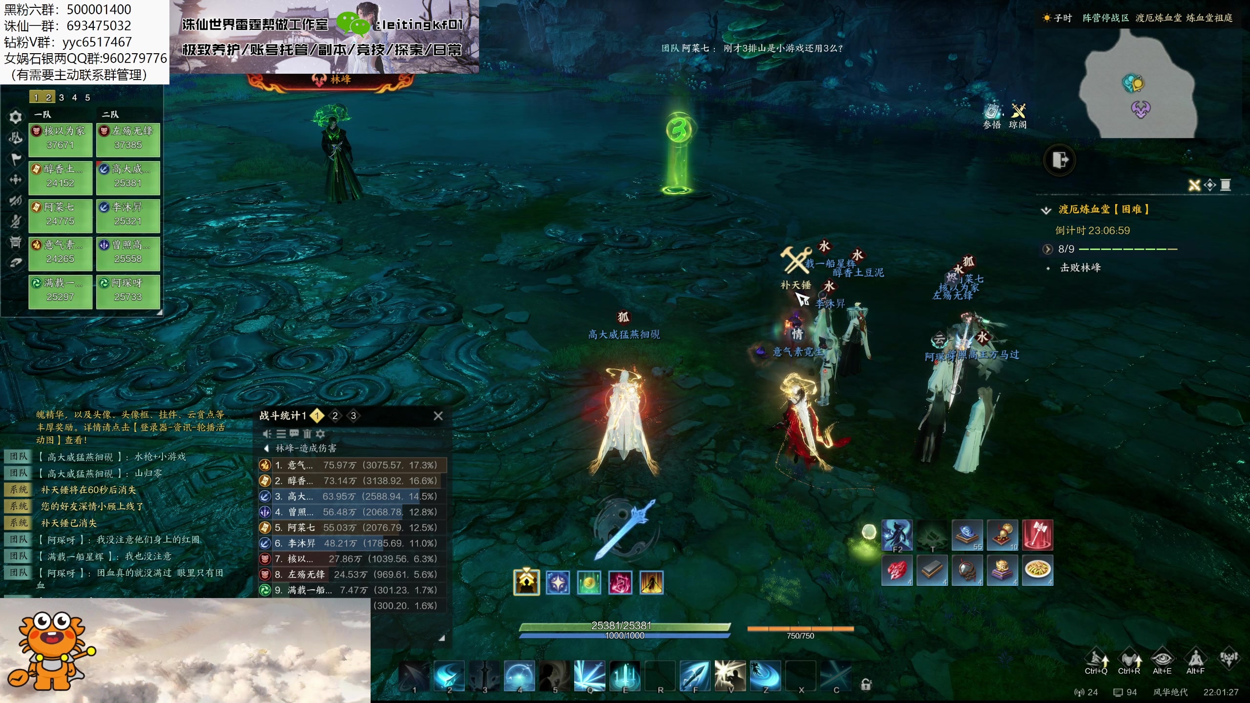 【2025-01-13 21点场】燕徊硯：顶级纯享！十人困难神将！