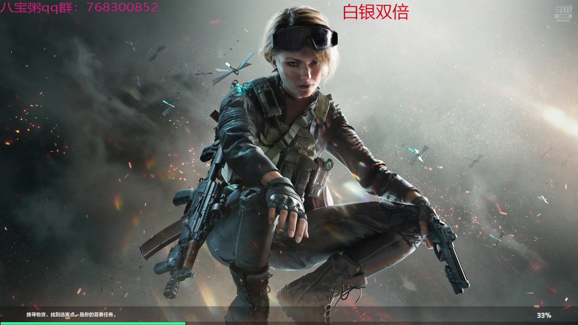 【2025-01-09 15点场】彭皮皮丶：夺舍鼠王彭皮皮