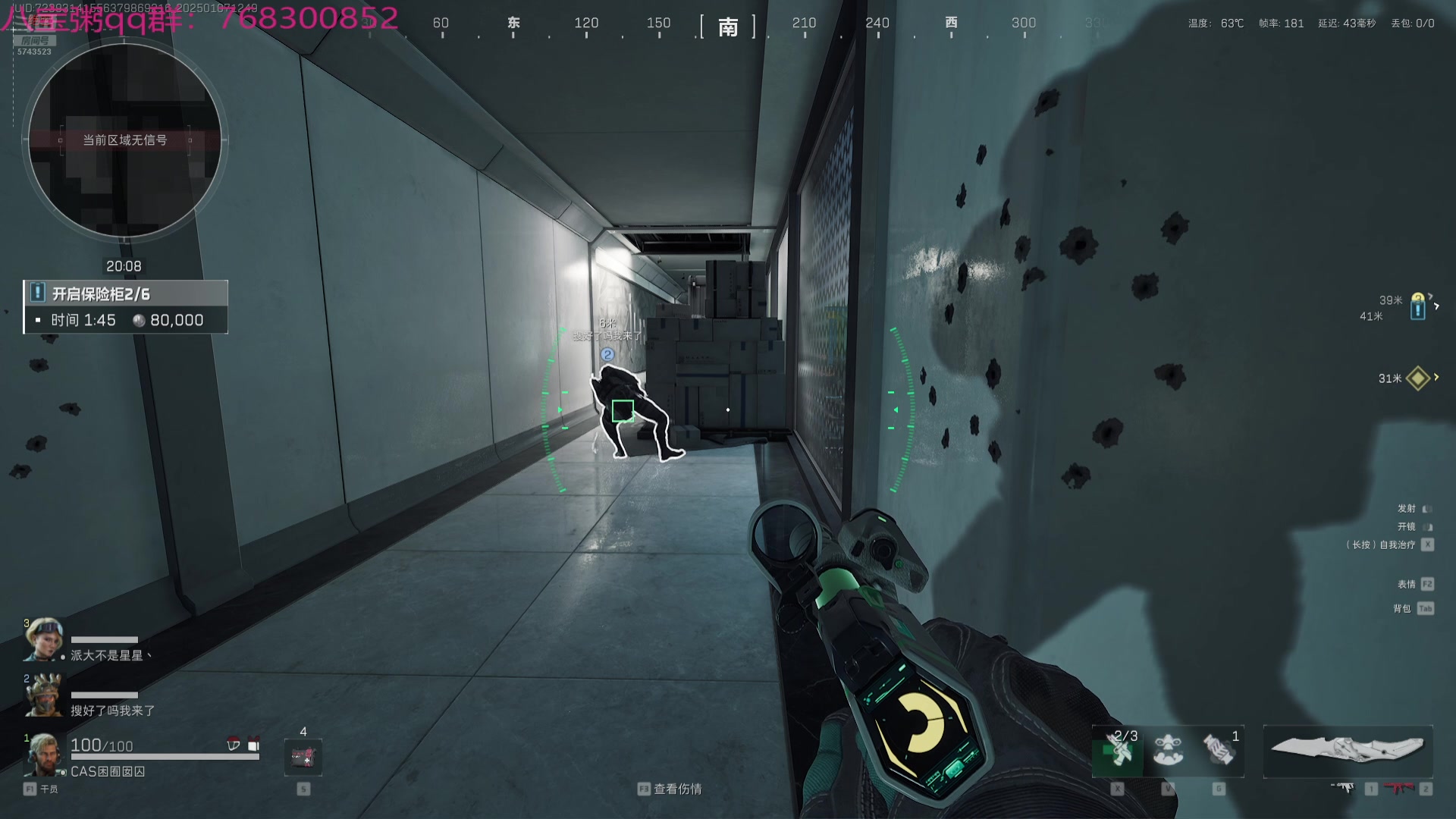 【2025-01-07 12点场】彭皮皮丶：夺舍鼠王彭皮皮