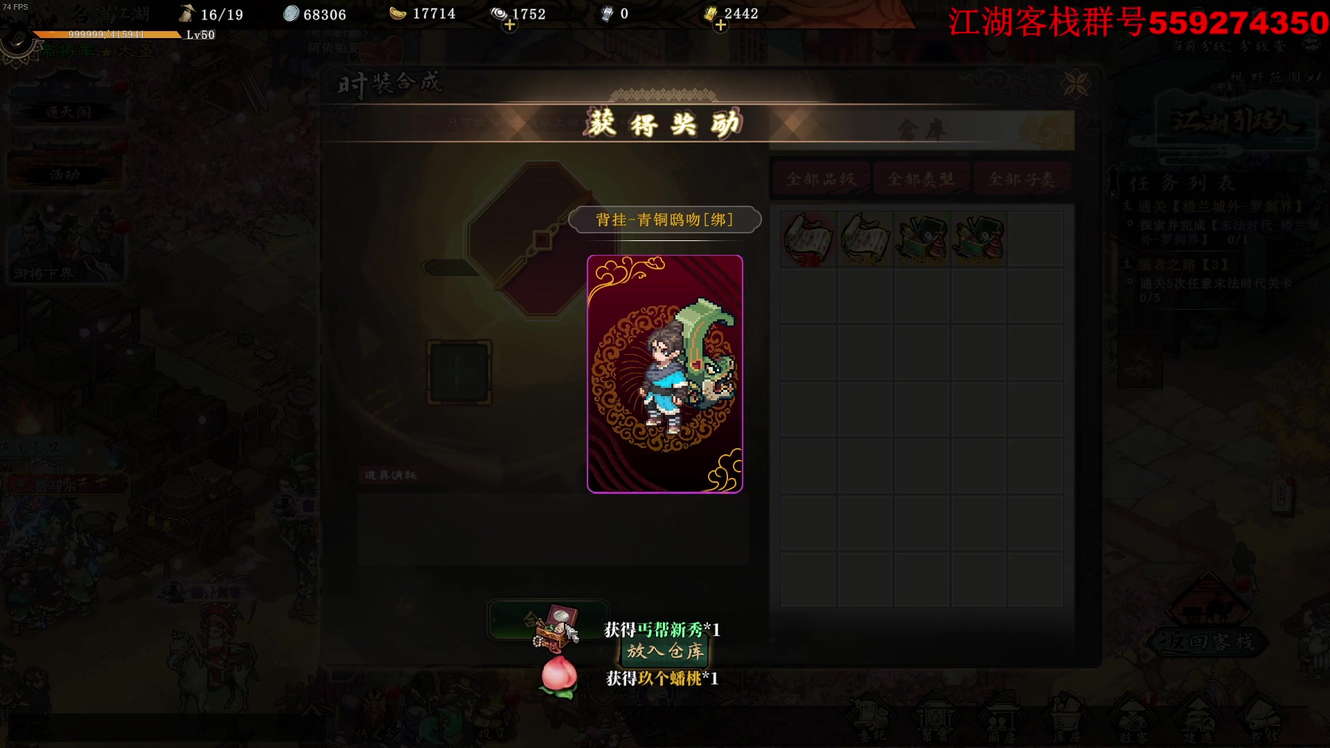 【2025-01-14 05点场】主播帝王：帝王游戏直播间