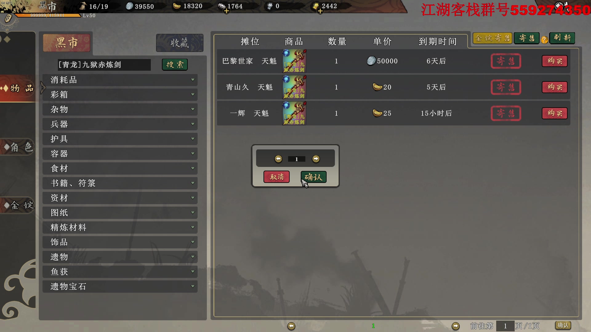【2025-01-14 09点场】主播帝王：帝王游戏直播间