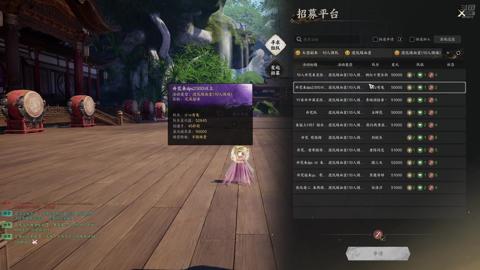 【2025-01-11 完整版】杰老板哦：诛仙世界 噩梦火龙开牢