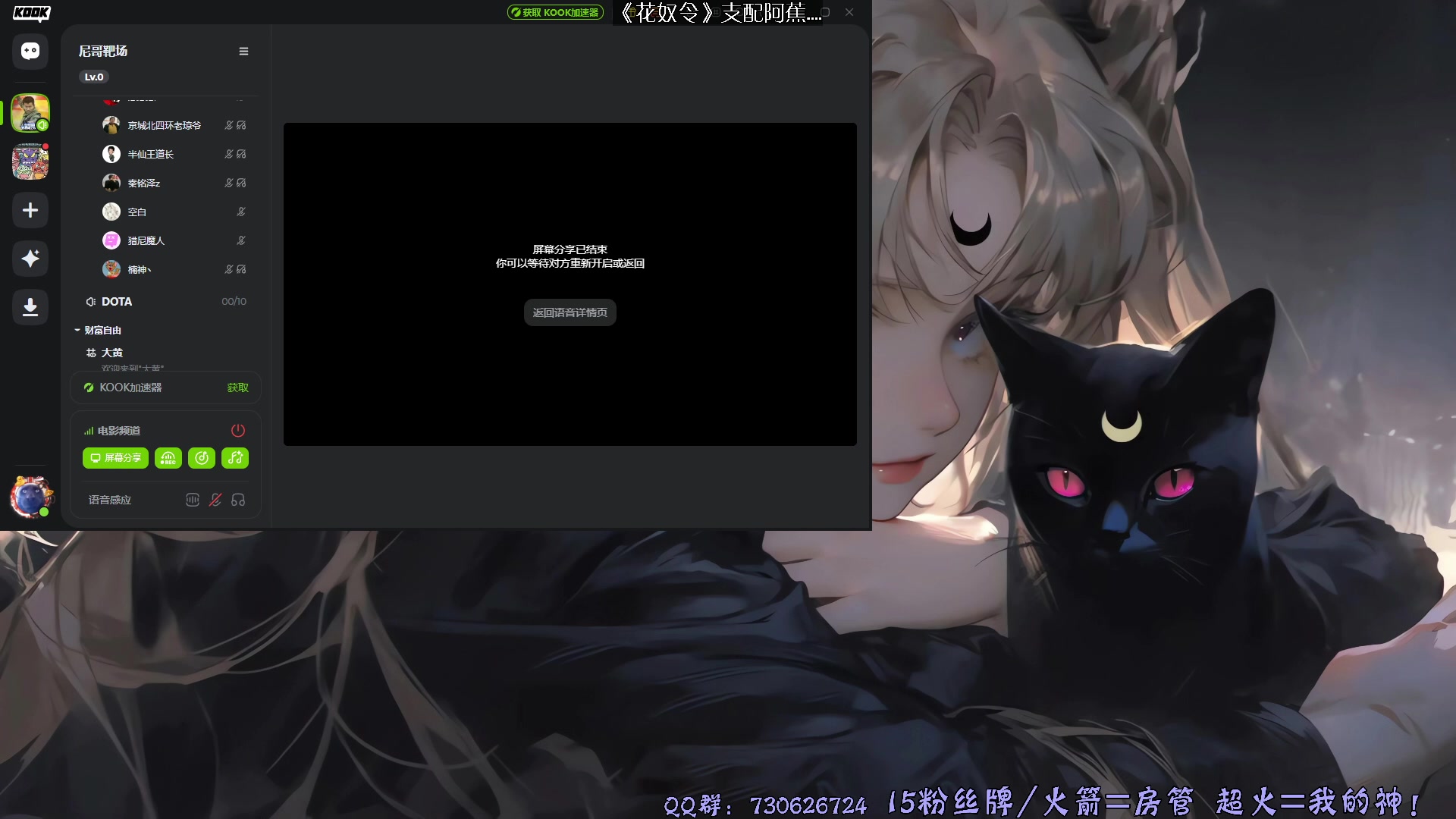 【2025-01-09 20点场】东方不败Athena：东方：蛇年第一份电子榨菜