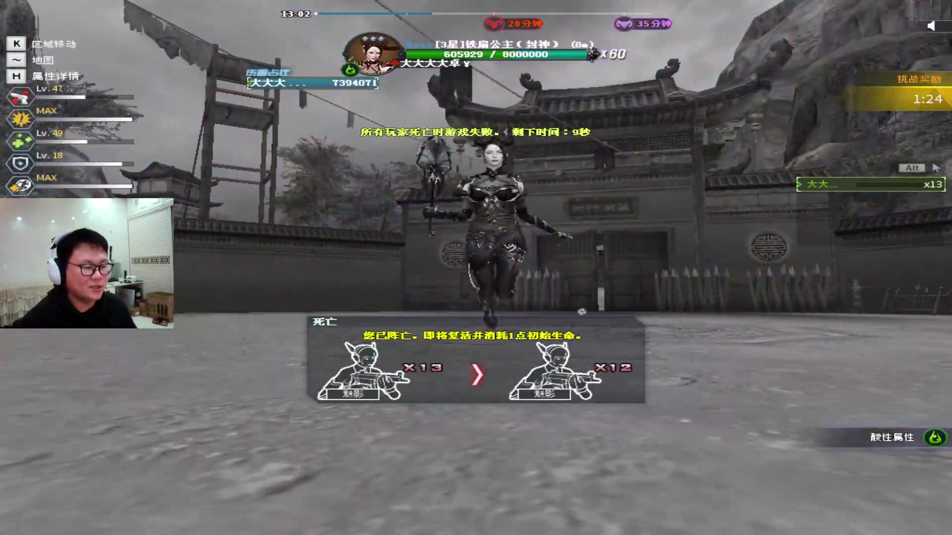 【2025-01-08 20点场】大卓upup：关键词：运输船，拿狙，人机，卡门。