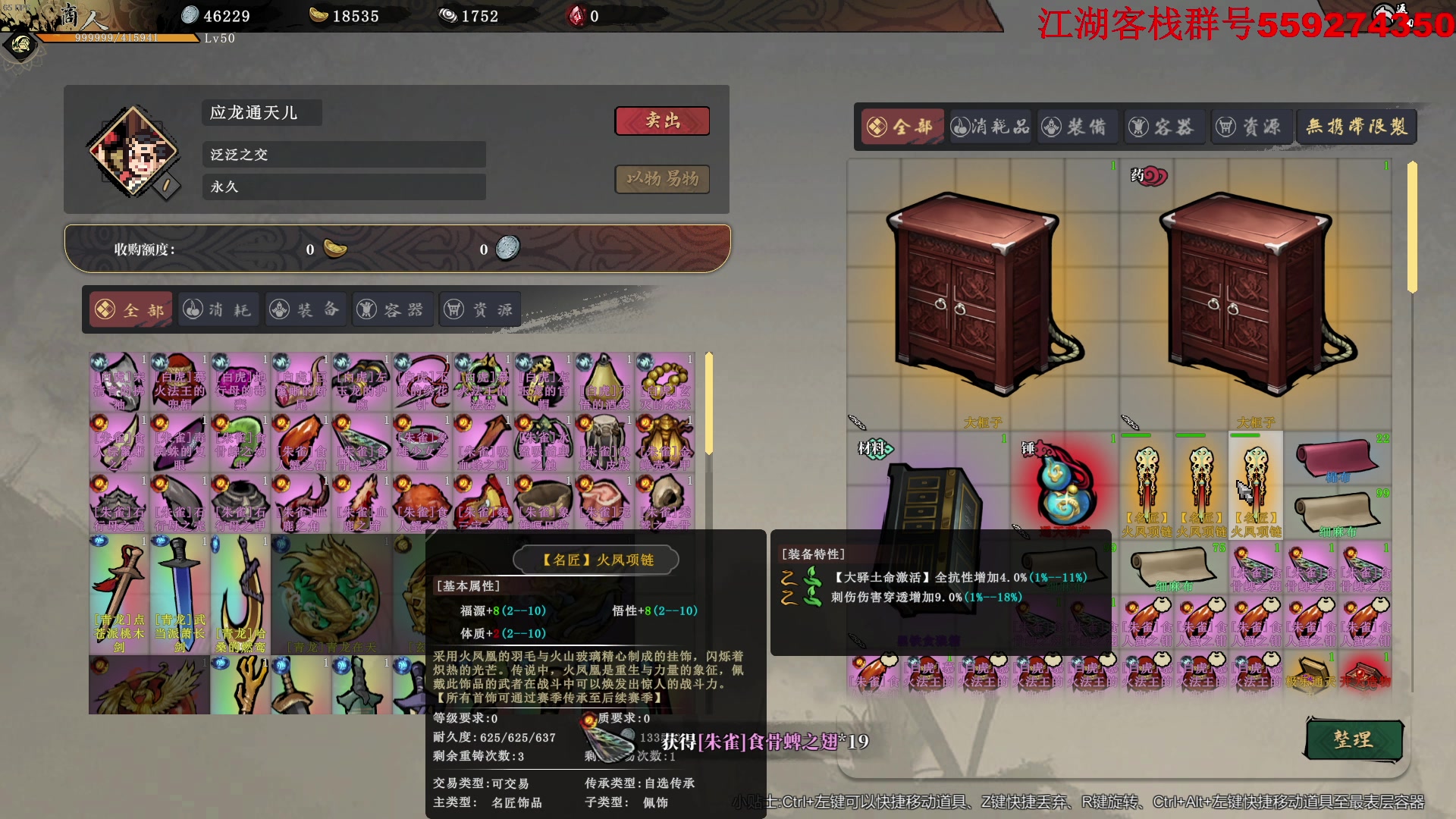 【2025-01-14 06点场】主播帝王：帝王游戏直播间