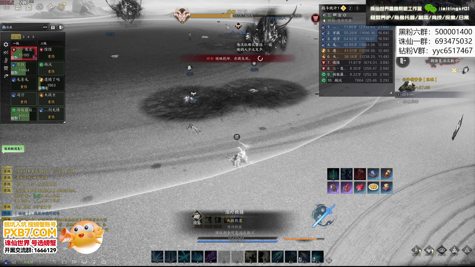 【2025-01-14 14点场】燕徊硯：顶级纯享！十人困难神将！