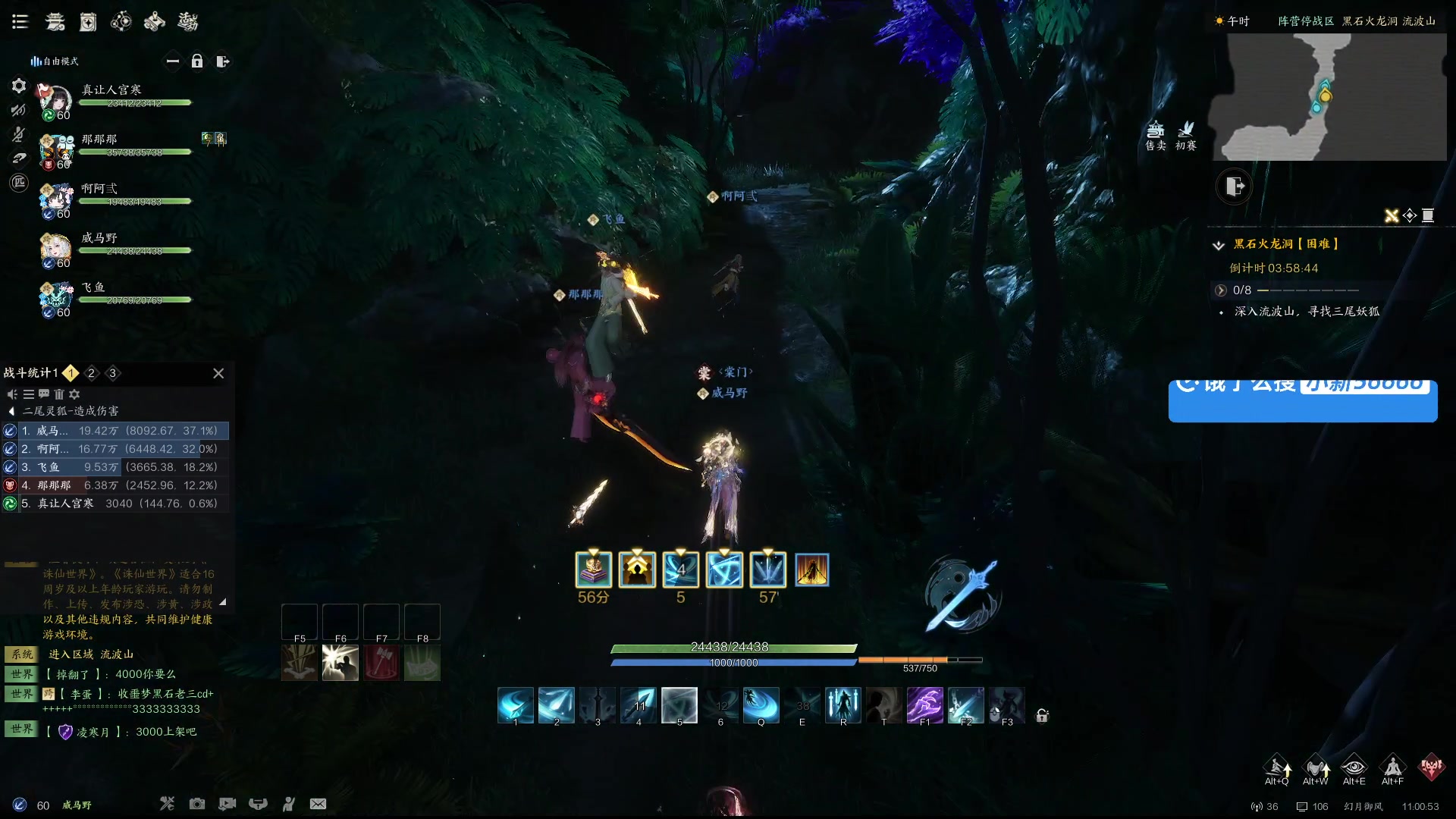 【2025-01-14 10点场】imxiaoxin：【✘-✘】双倍卡黑白双飒 