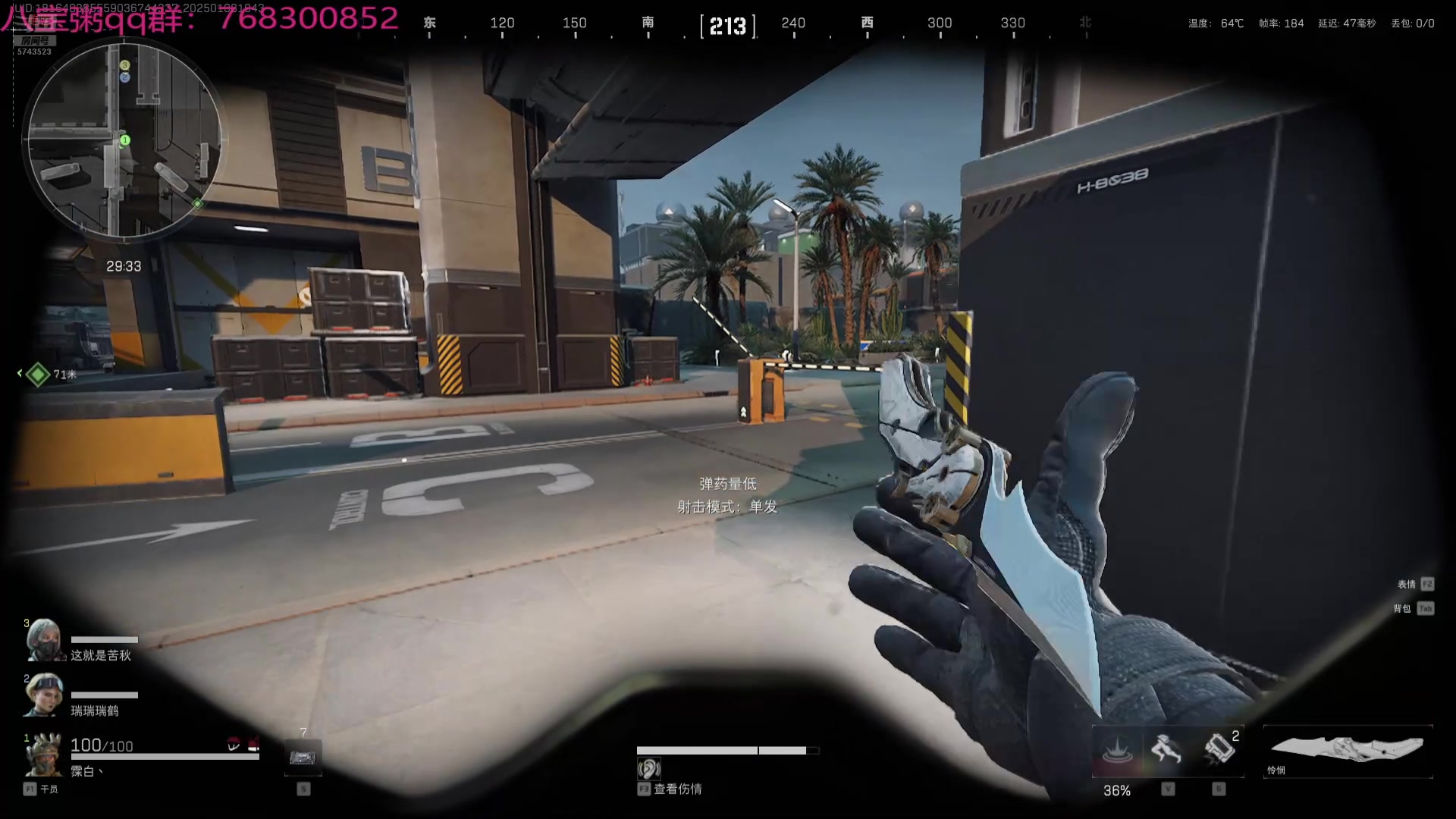 【2025-01-08 19点场】彭皮皮丶：夺舍鼠王彭皮皮