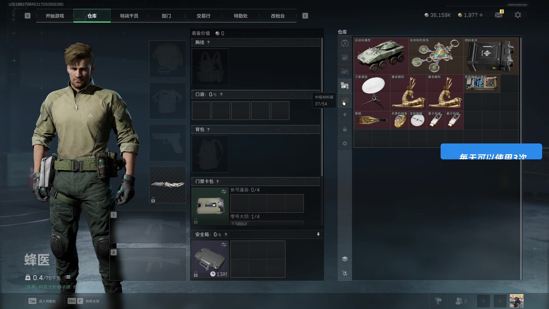 【2025-01-14 11点场】imxiaoxin：【✘-✘】双倍卡黑白双飒 