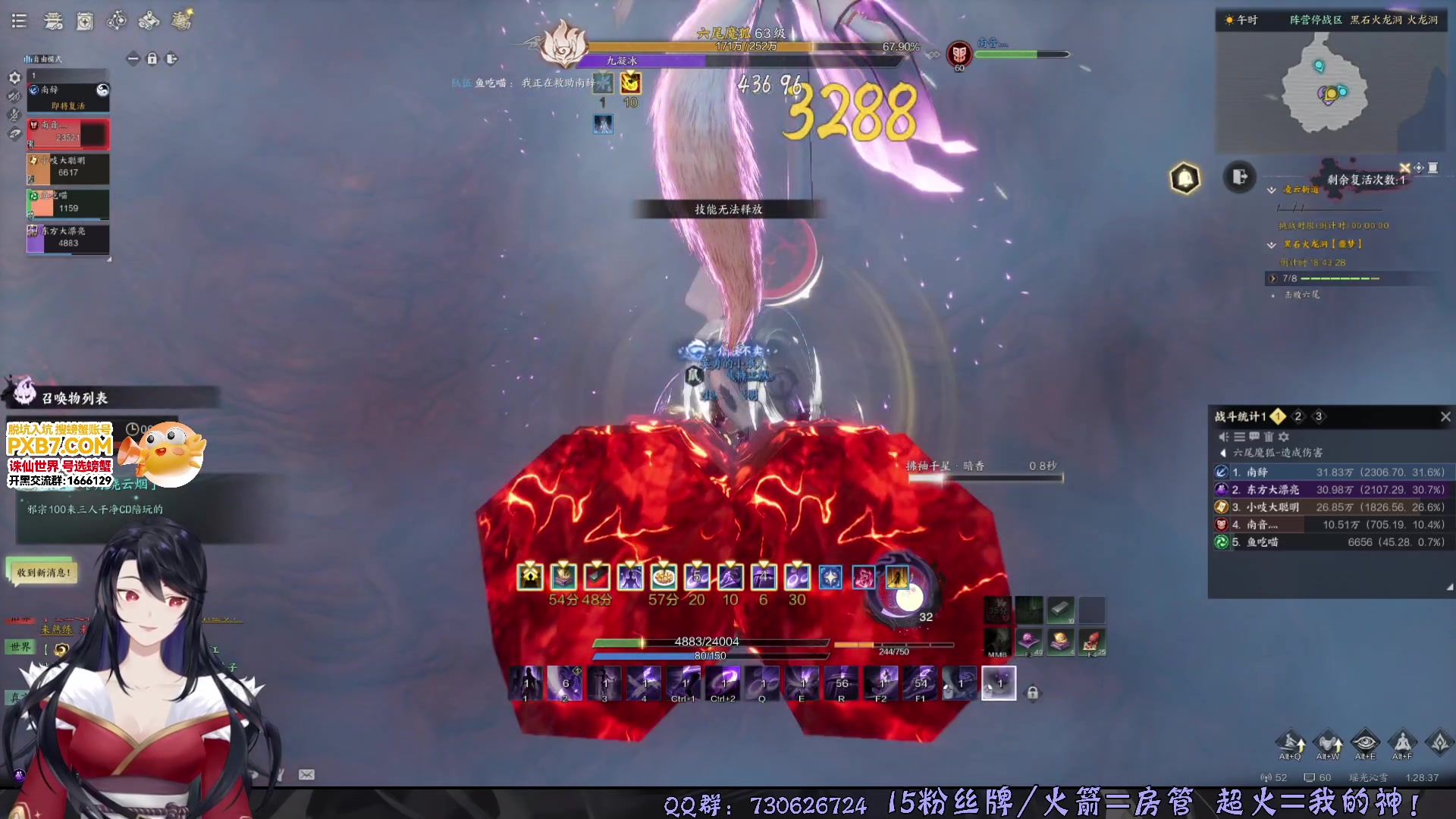 【2025-01-09 00点场】东方不败Athena：东方：蛇年第一份电子榨菜