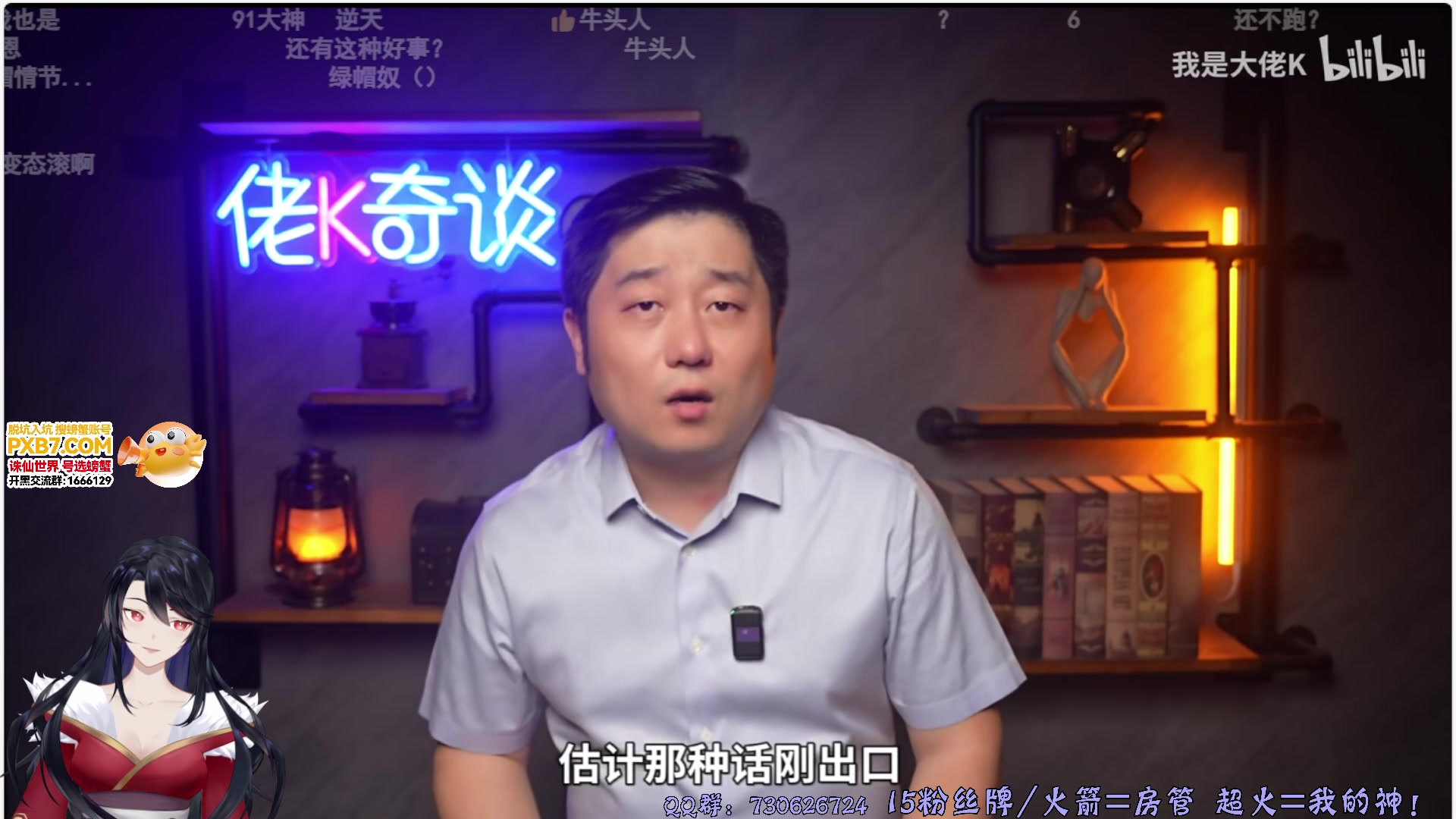 【2025-01-09 02点场】东方不败Athena：东方：蛇年第一份电子榨菜