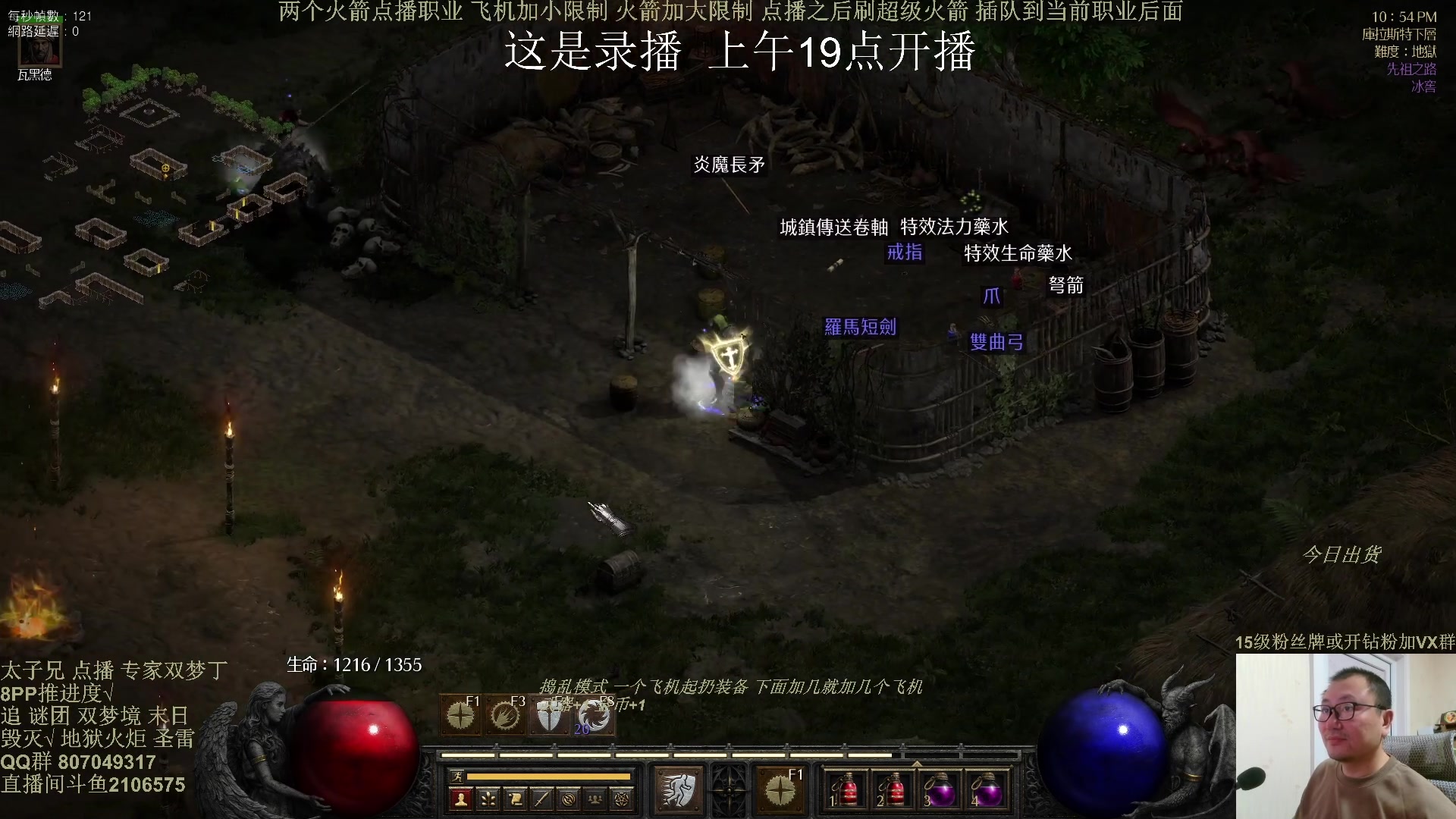 【2025-01-14 15点场】英雄吕布：16000鱼翅 点播 年度大戏 走起