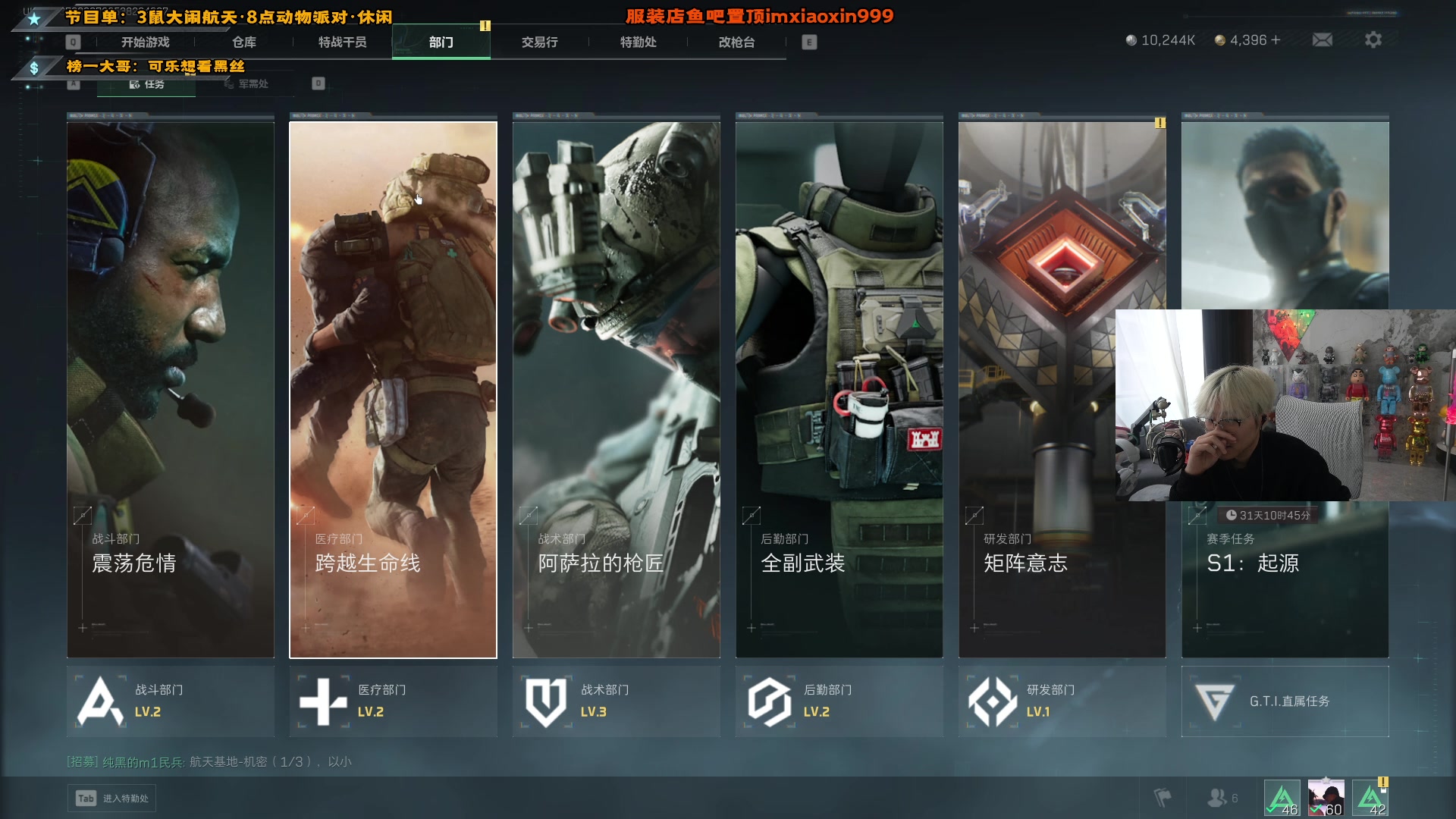 【2025-01-14 14点场】imxiaoxin：【✘-✘】1元牌+双倍卡（黑白双飒