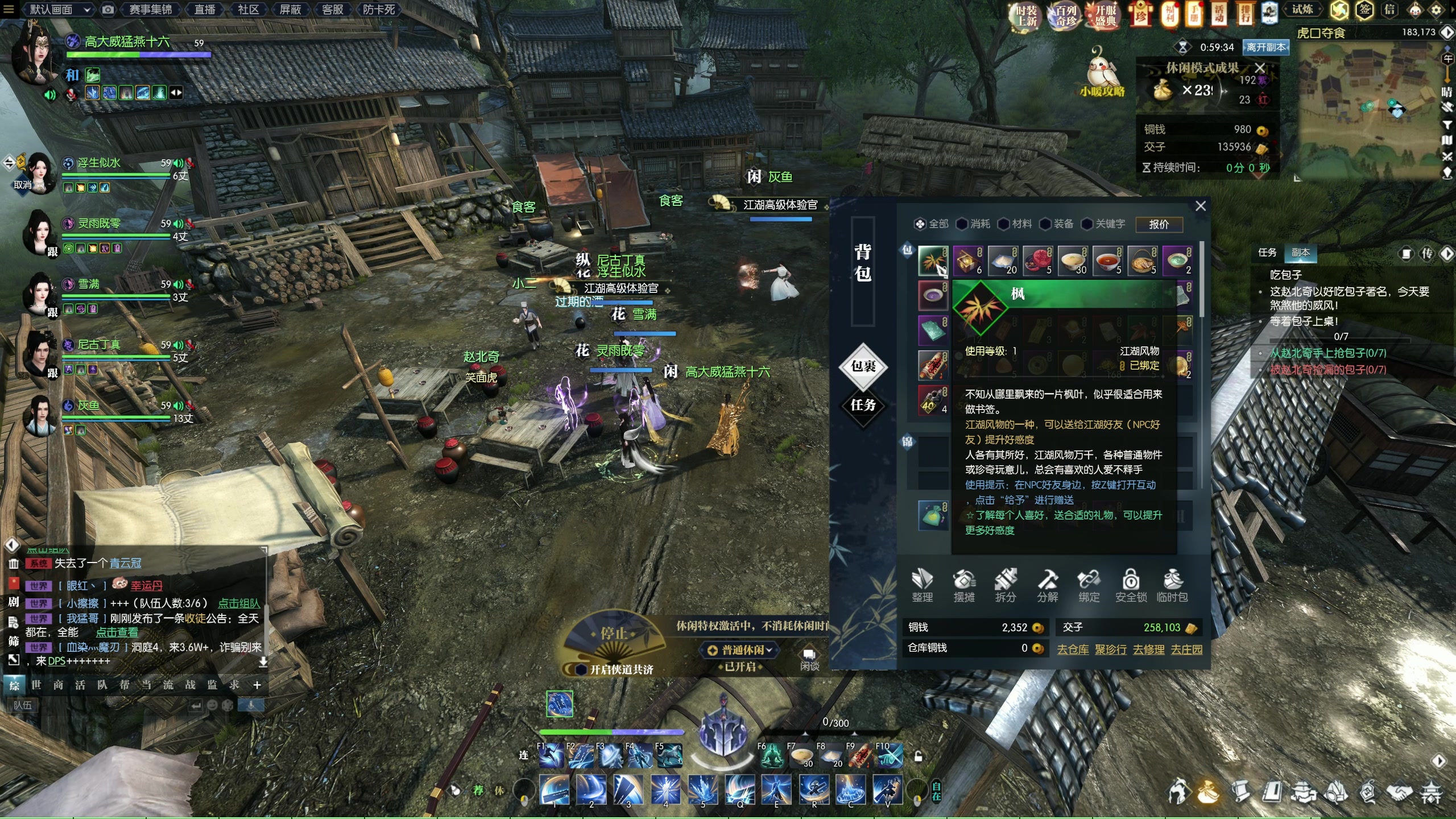 【2025-01-13 17点场】燕徊硯：逆水寒黄金时代！