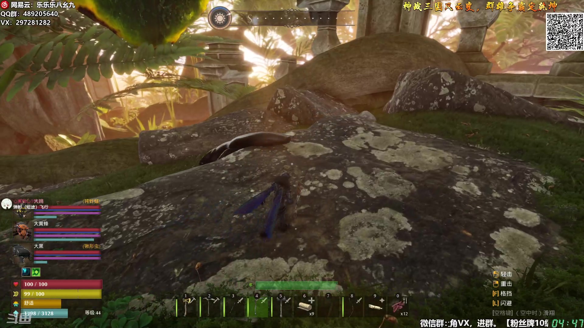 【2025-01-14 04点场】乐乐乐八幺九：【樂】失眠伴侣，414194