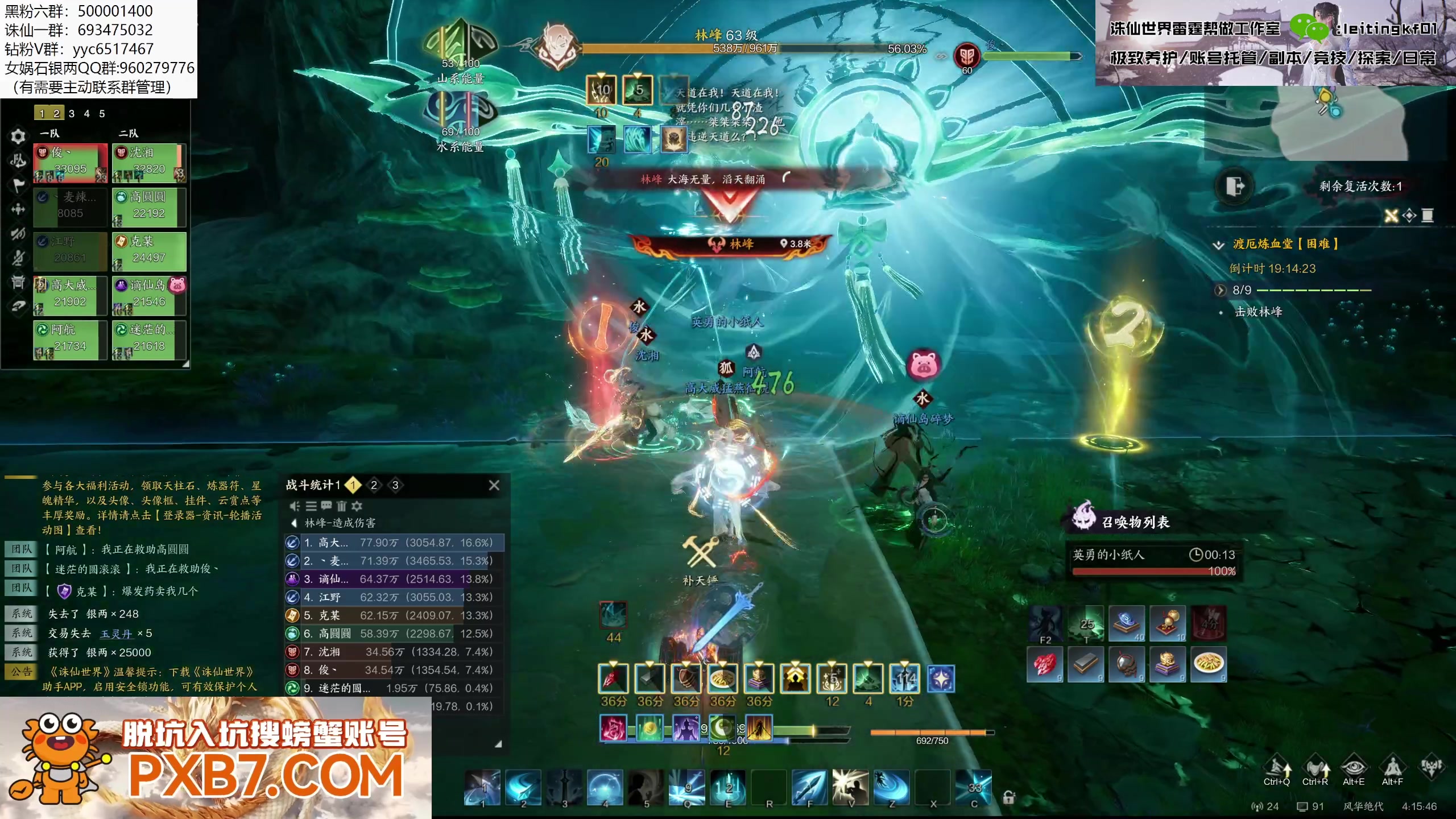 【2025-01-14 03点场】燕徊硯：顶级纯享！十人困难神将！