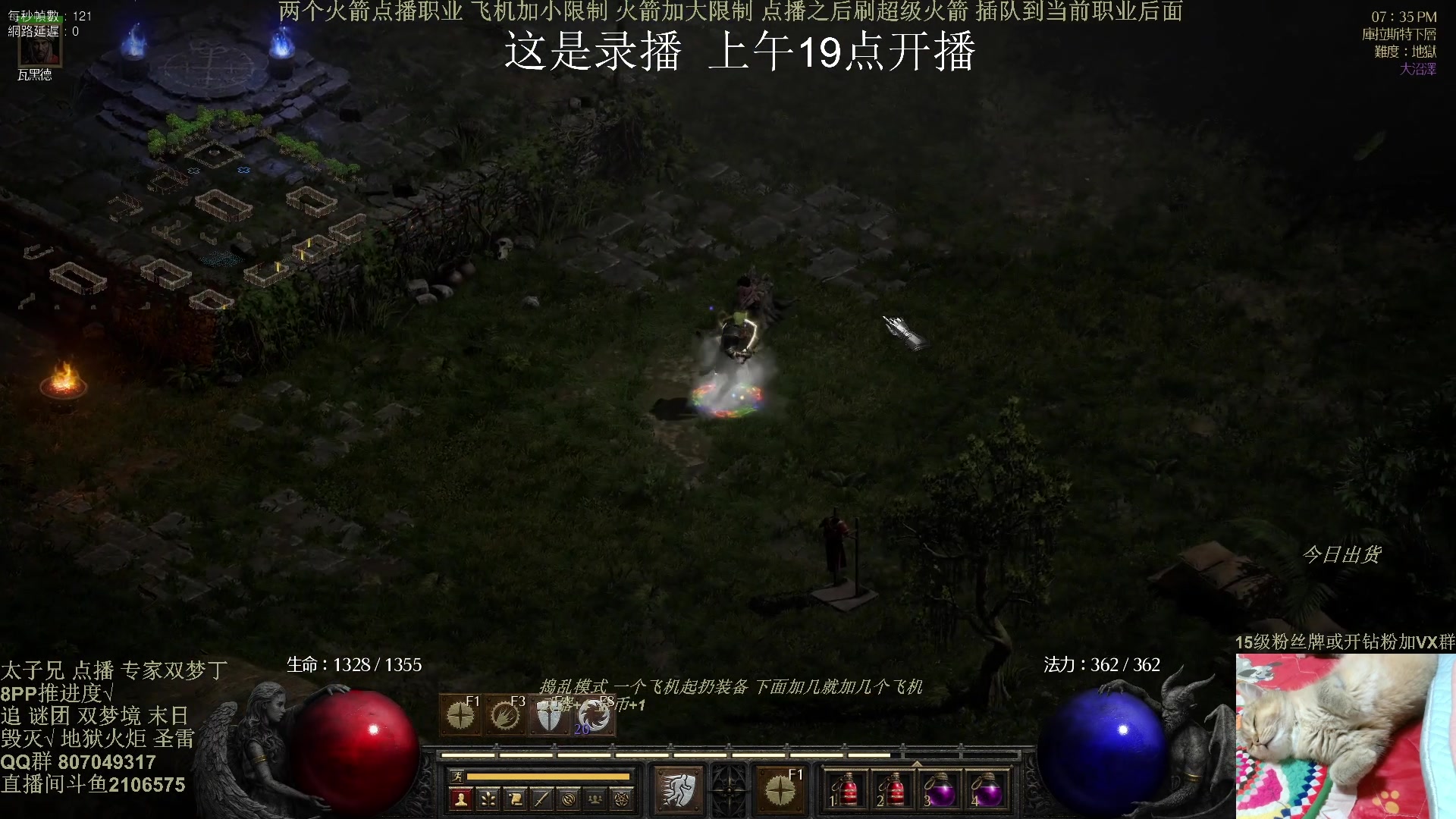 【2025-01-14 17点场】英雄吕布：16000鱼翅 点播 年度大戏 走起