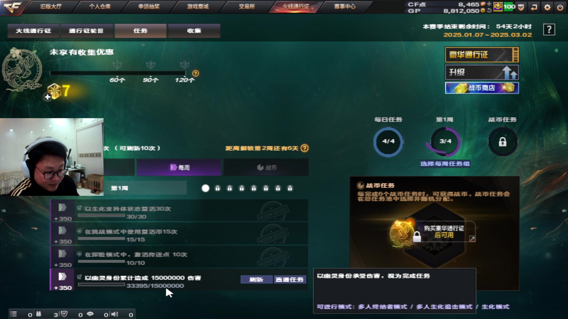 【2025-01-07 20点场】大卓upup：关键词：运输船，拿狙，人机，卡门。