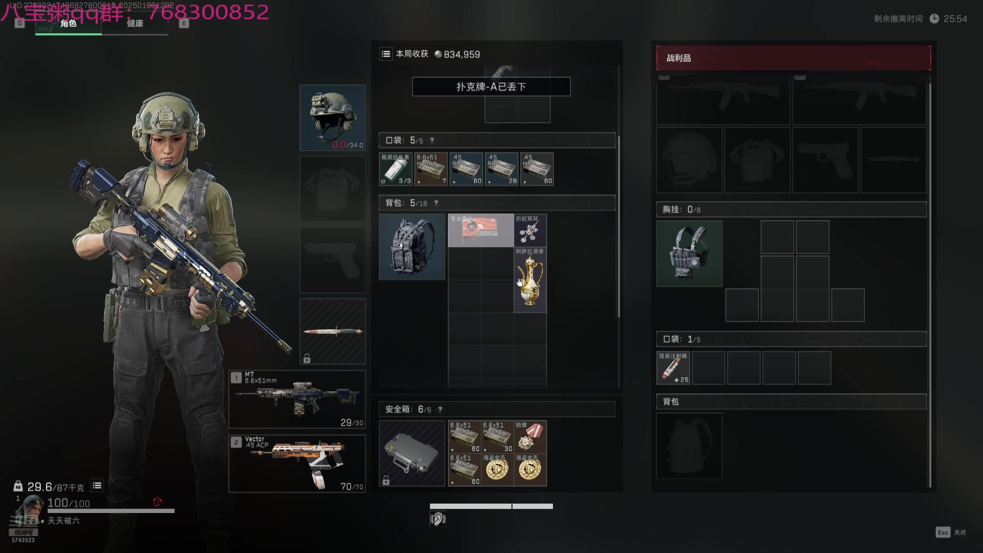 【2025-01-06 11点场】彭皮皮丶：夺舍鼠王彭皮皮