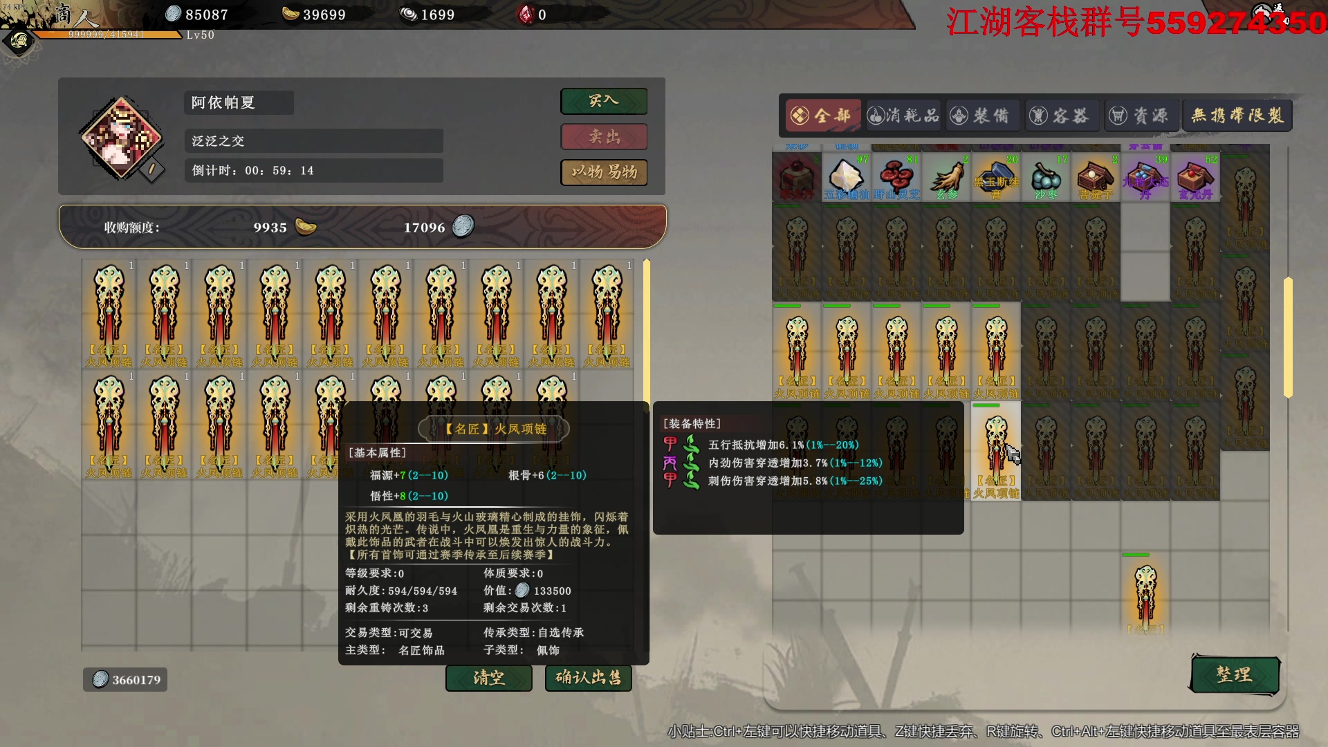 【2025-01-13 22点场】主播帝王：帝王游戏直播间